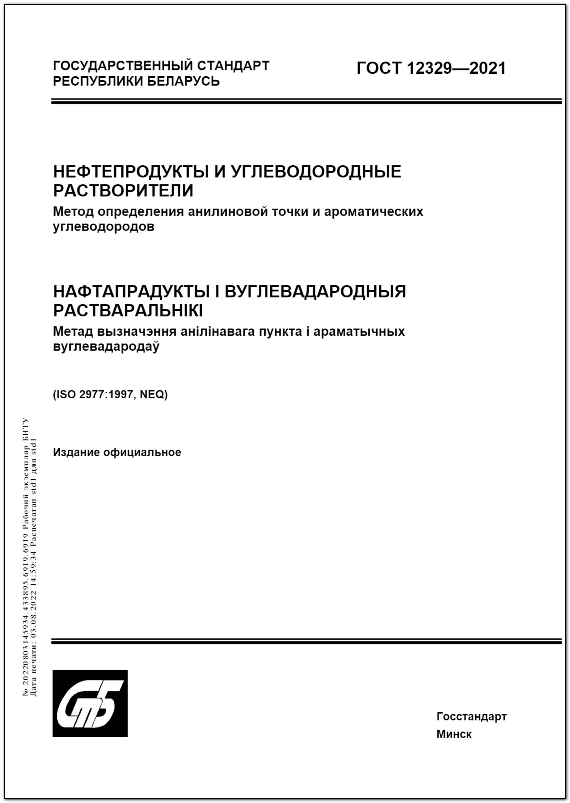 Изображение недоступно