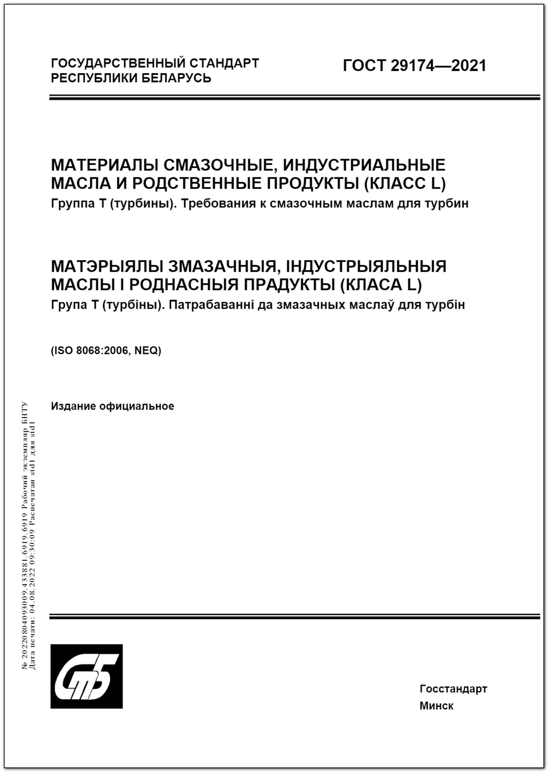 Изображение недоступно
