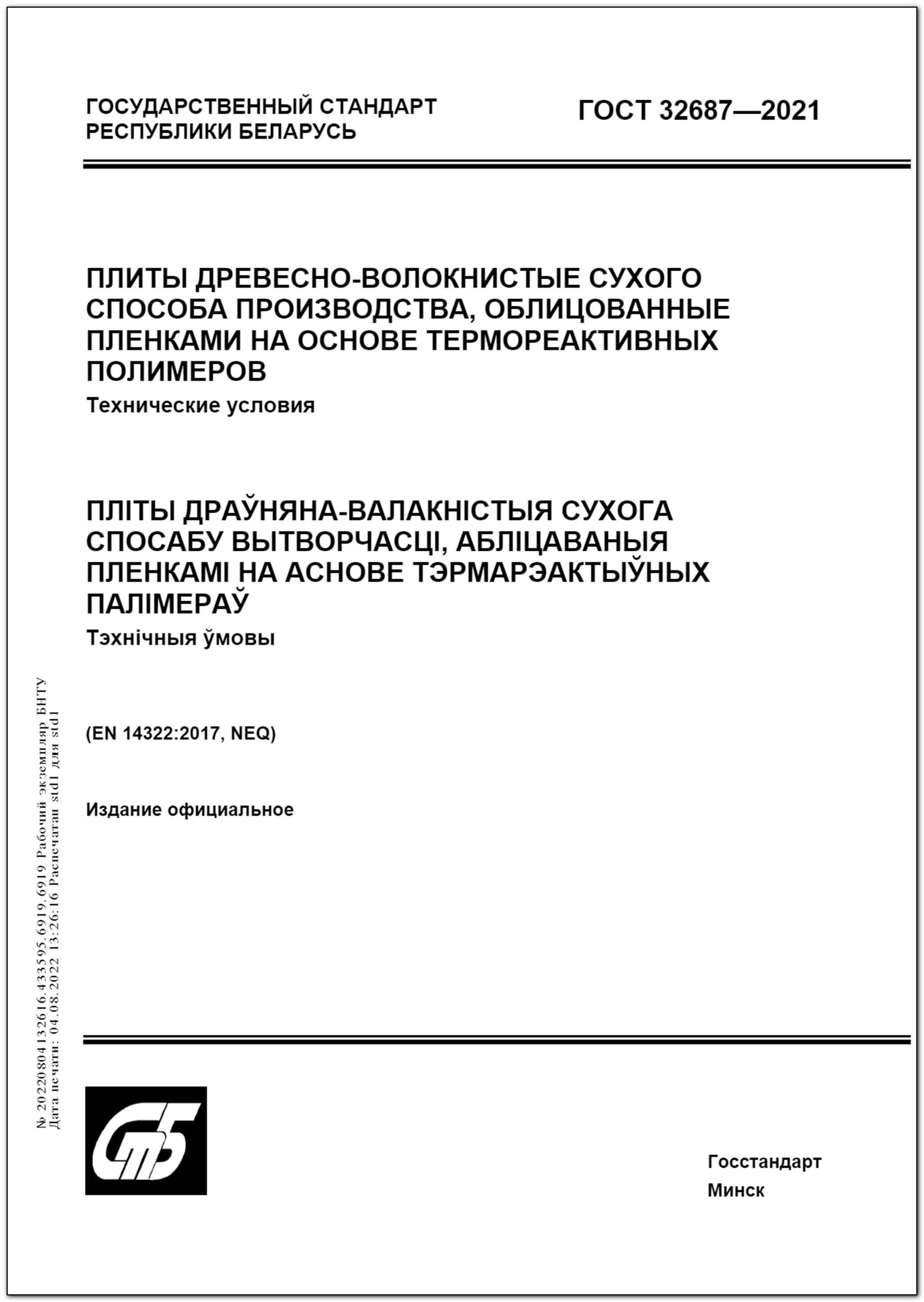 Изображение недоступно