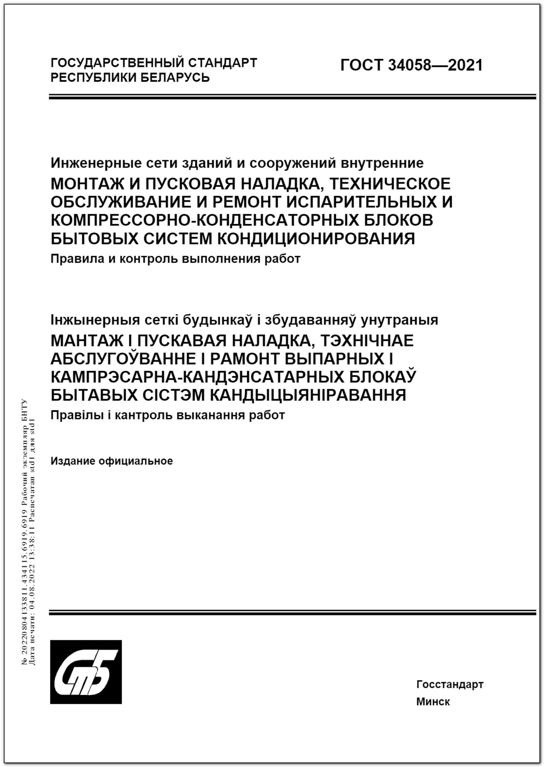 Изображение недоступно