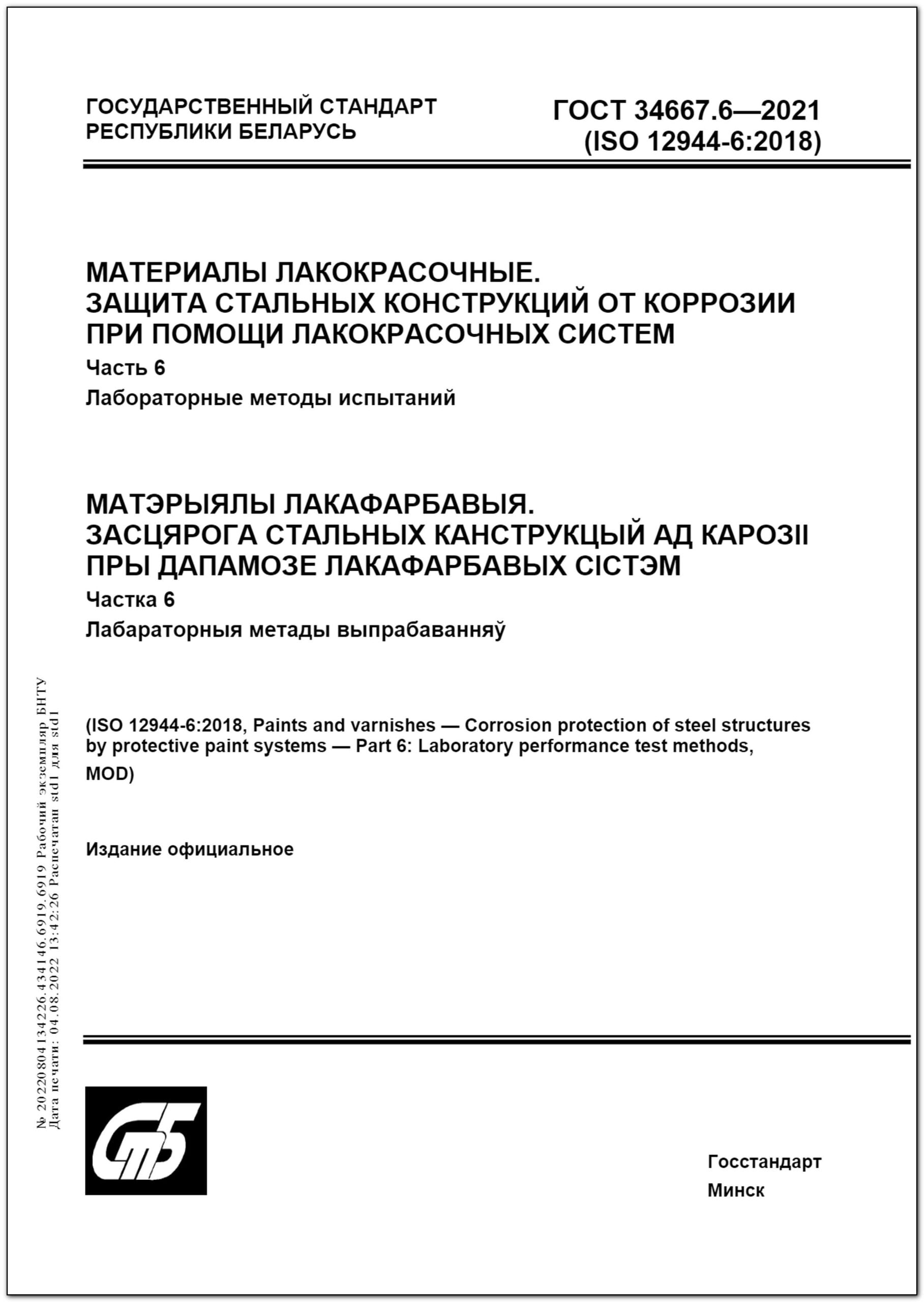 Изображение недоступно