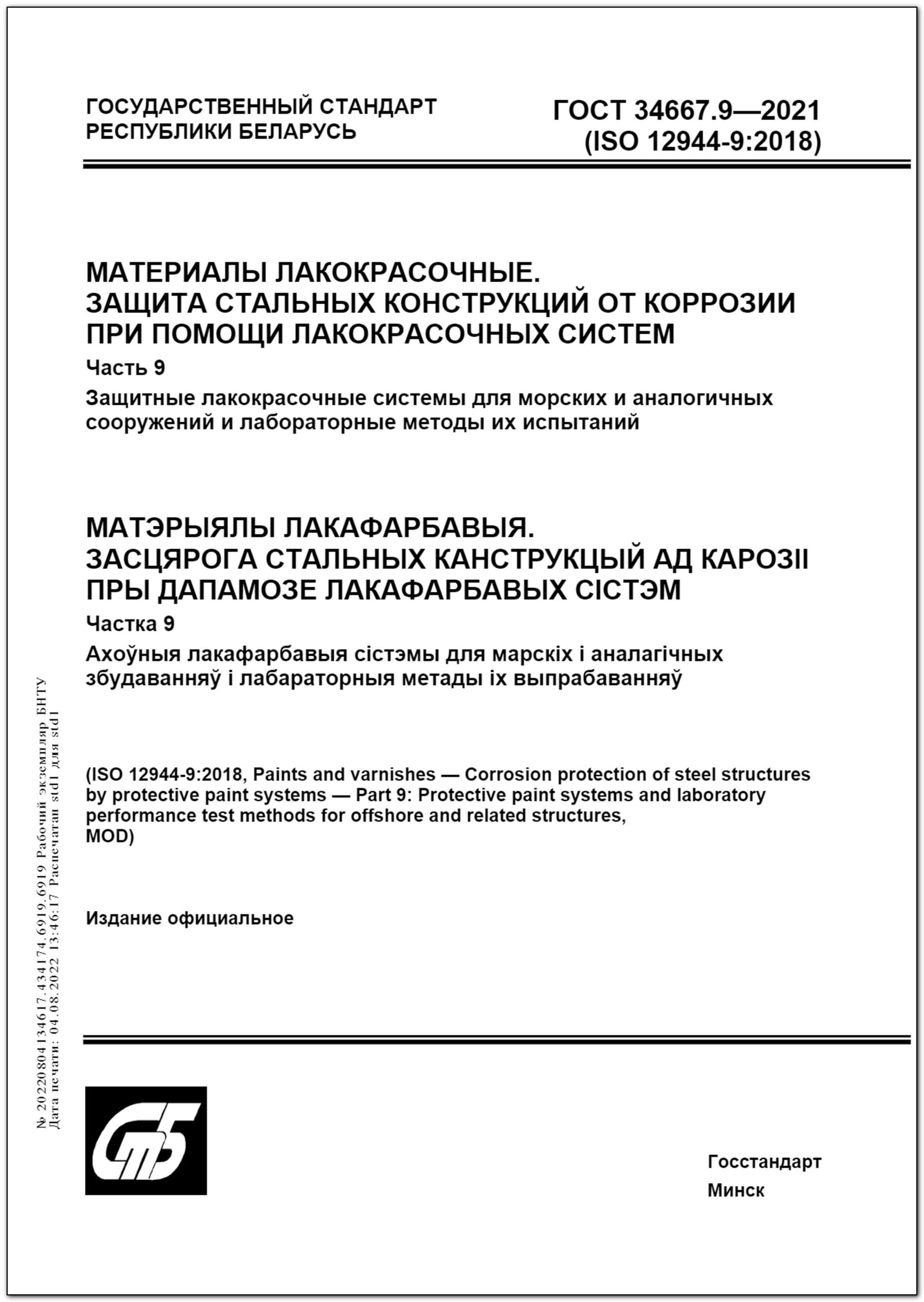 Изображение недоступно