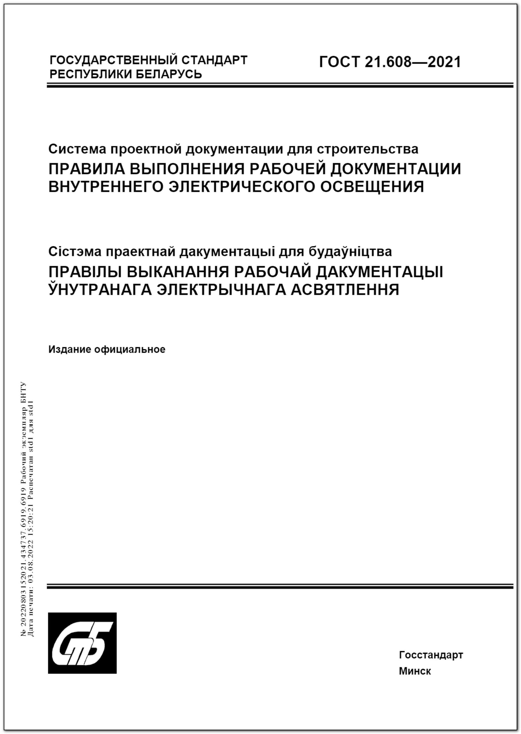 Изображение недоступно