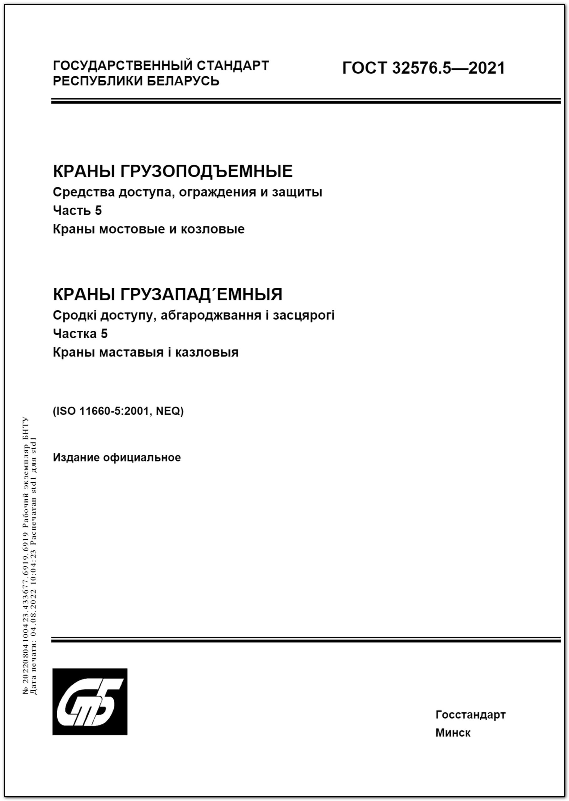 Изображение недоступно