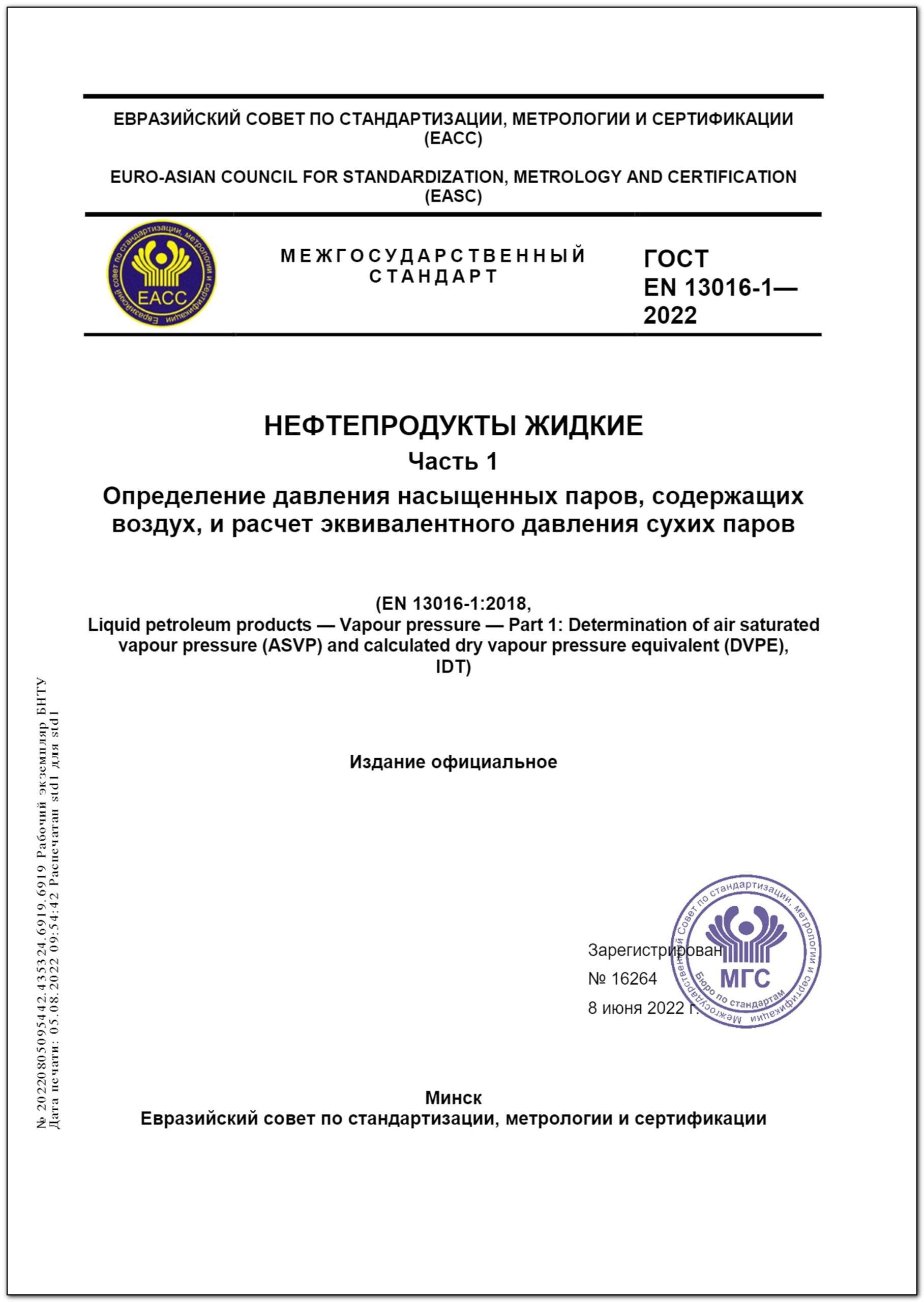 Изображение недоступно