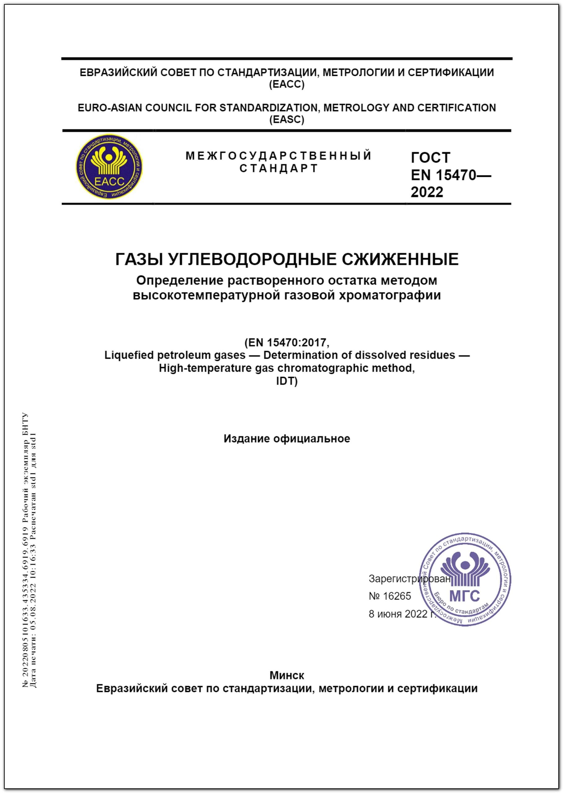 Изображение недоступно