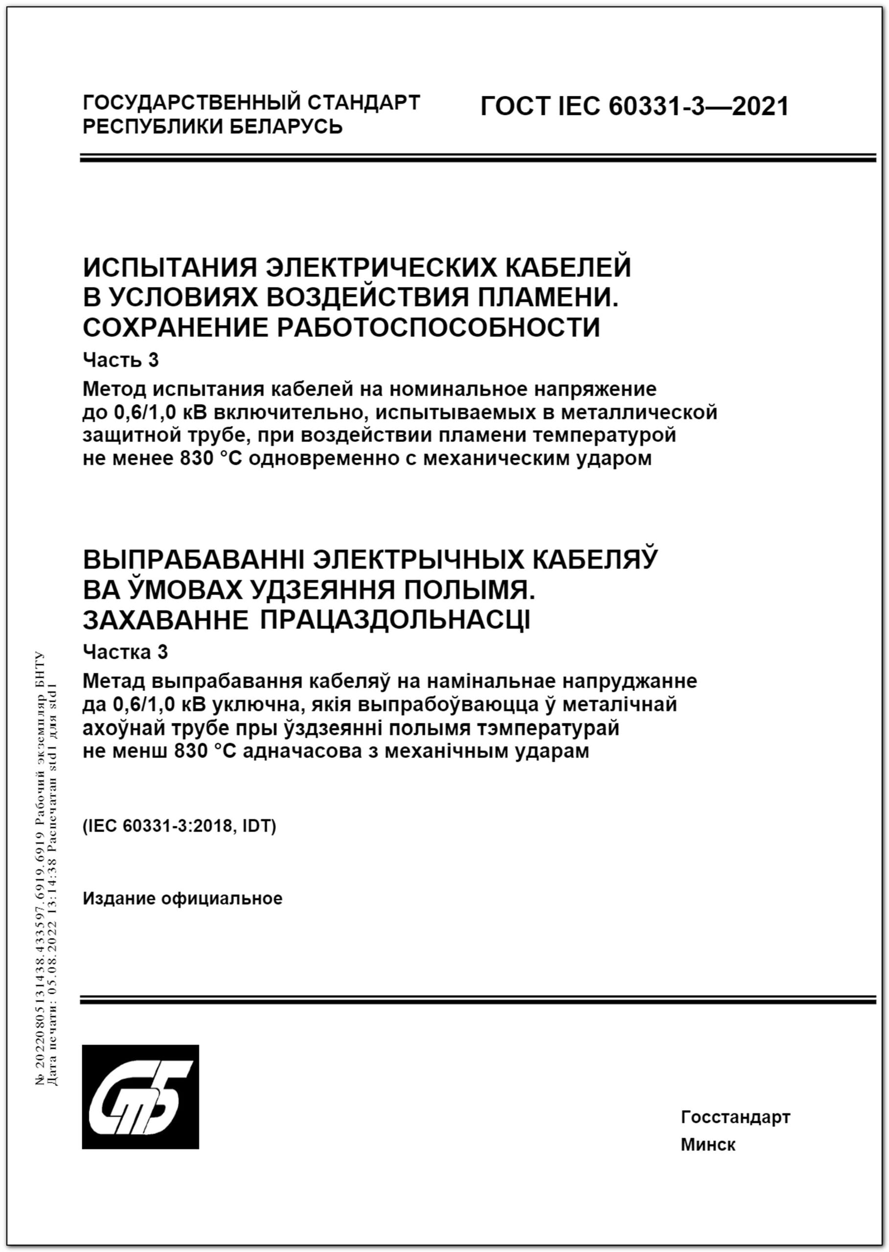 Изображение недоступно