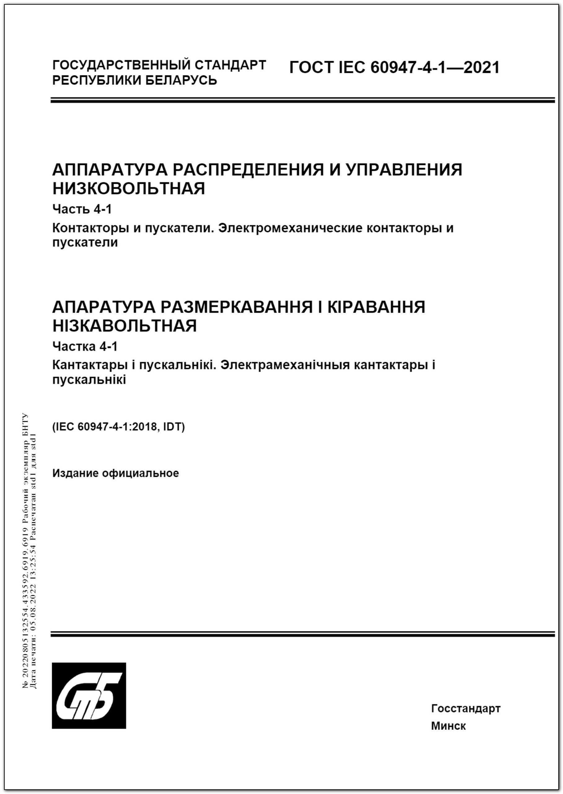 Изображение недоступно