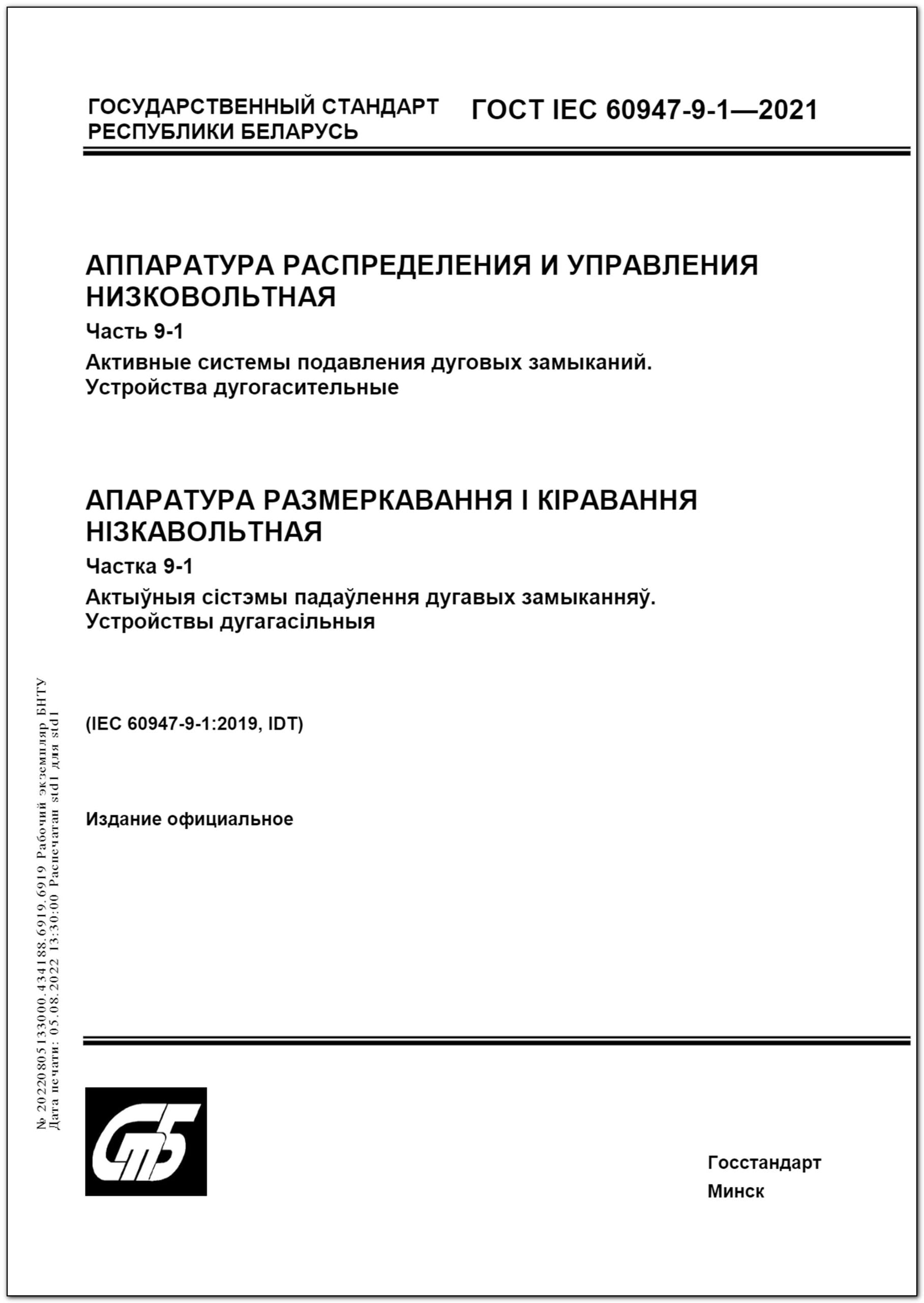 Изображение недоступно