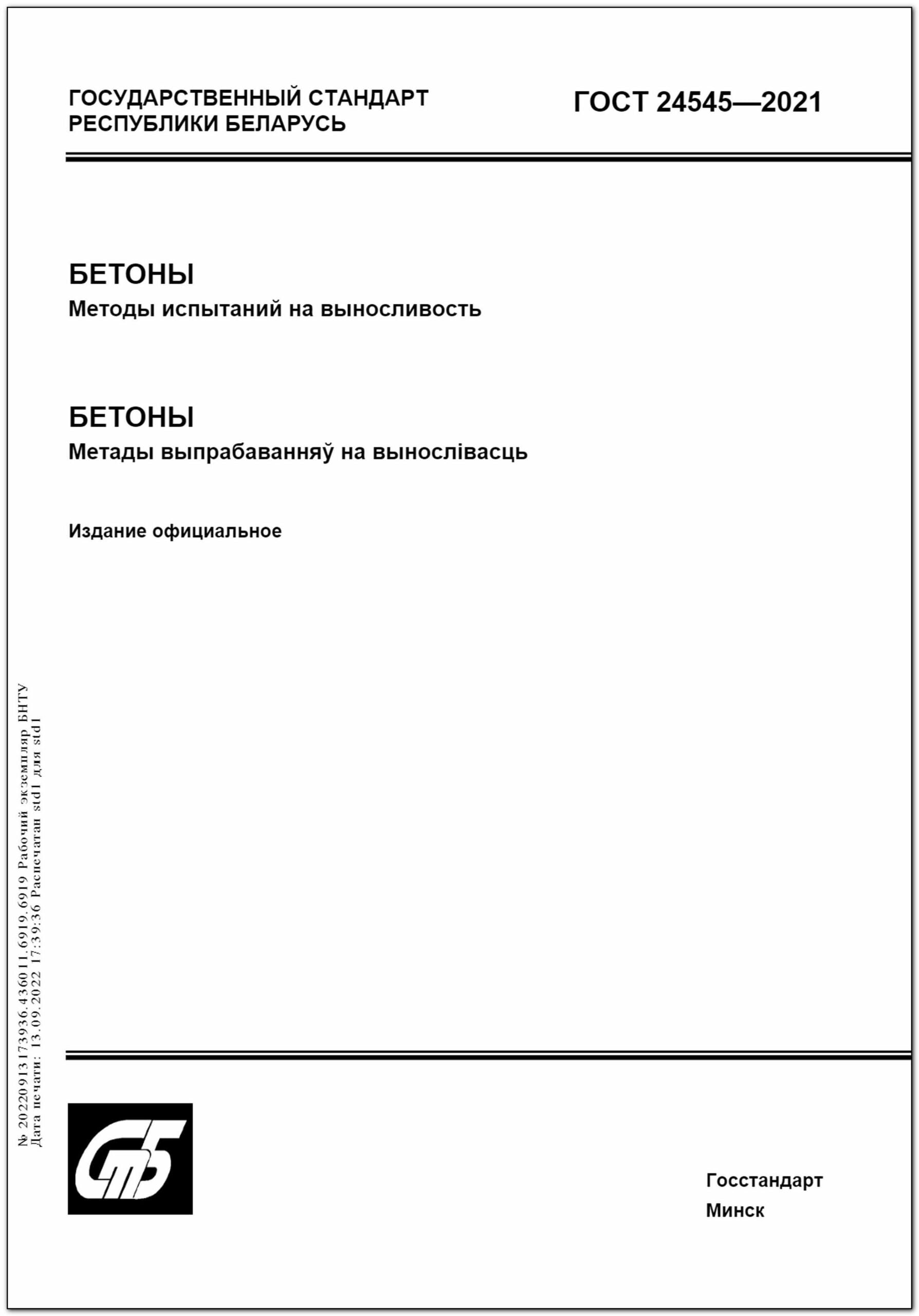 Изображение недоступно