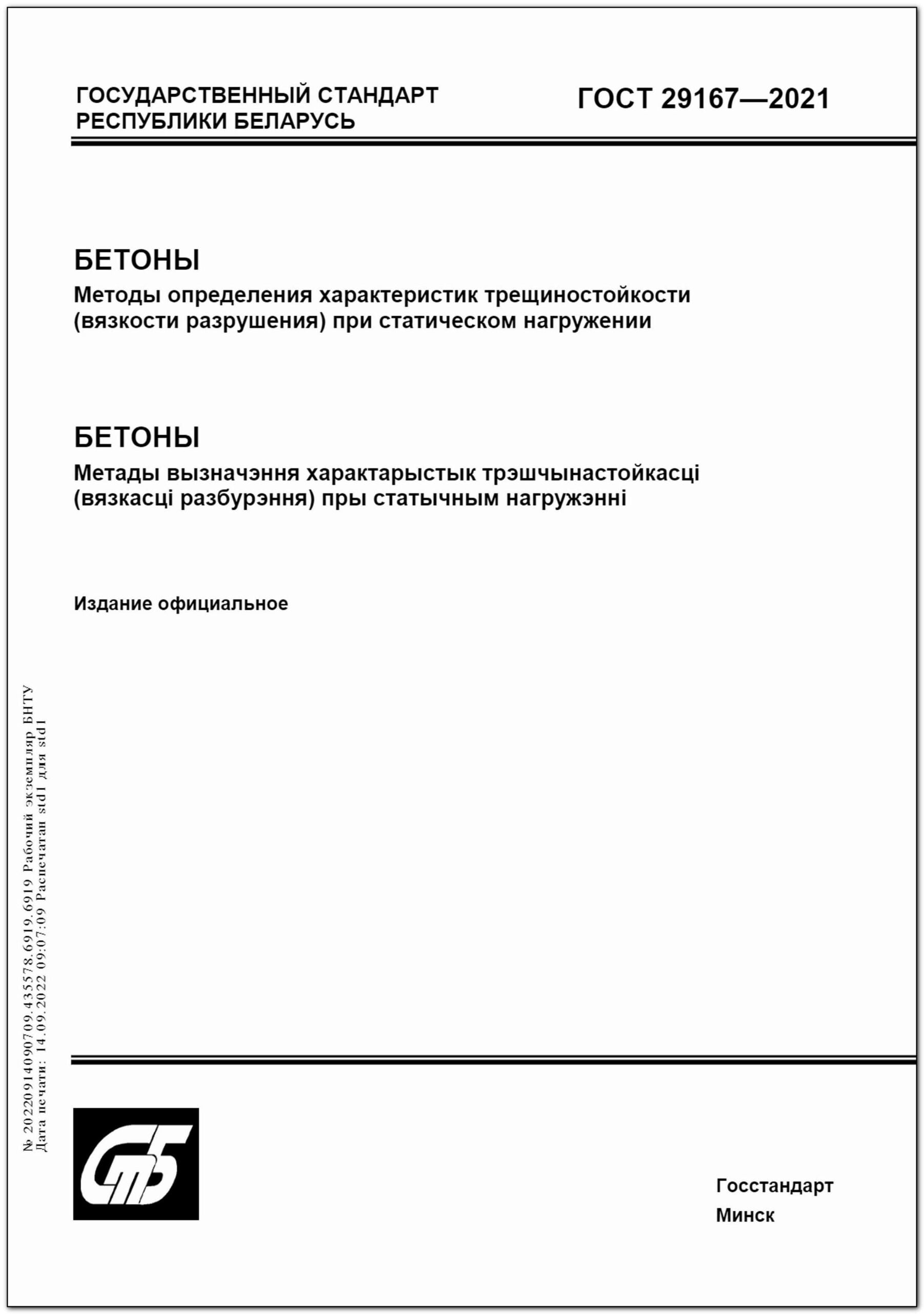 Изображение недоступно