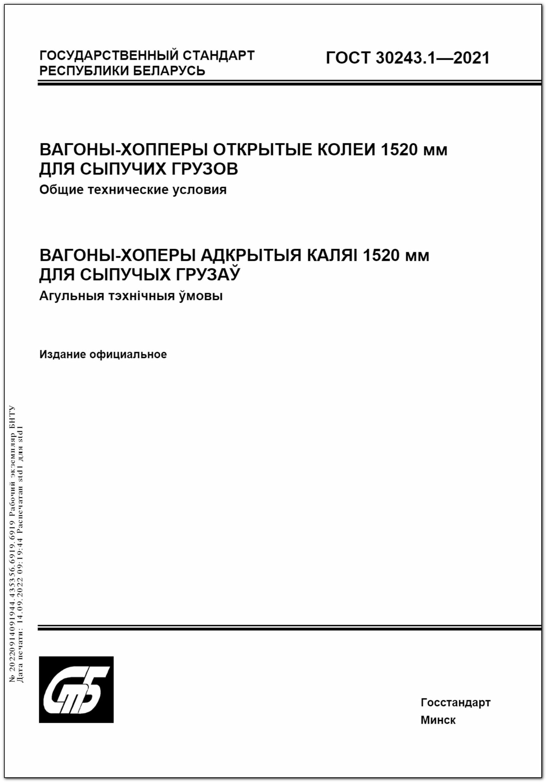 Изображение недоступно
