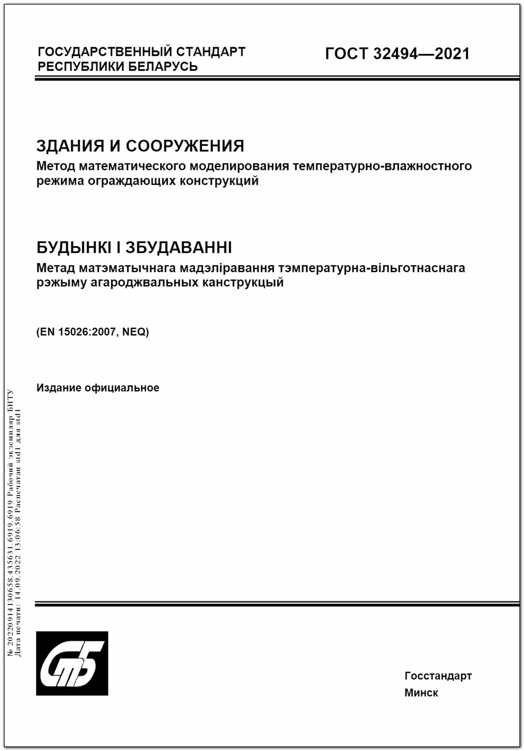 Изображение недоступно