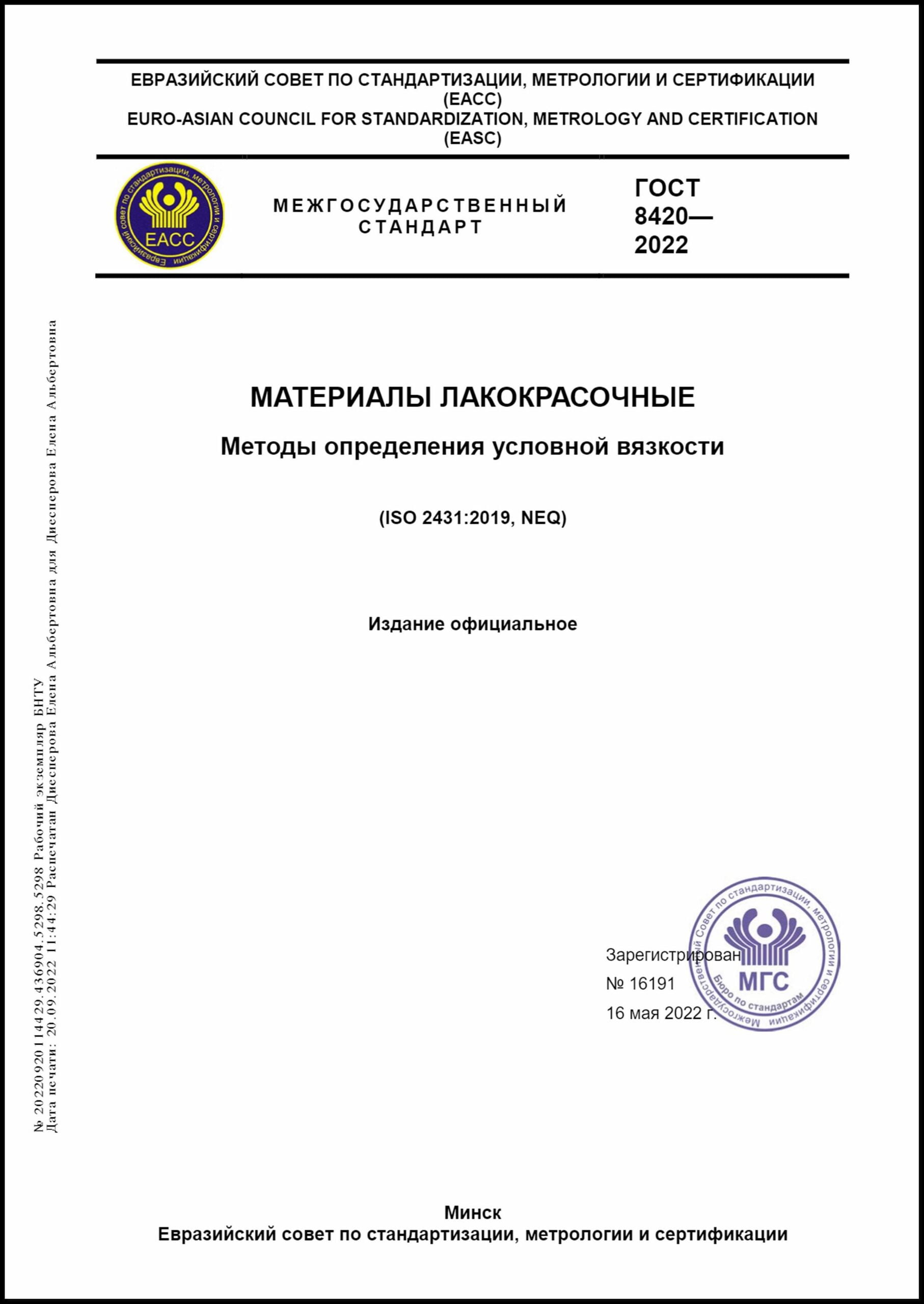 Изображение недоступно