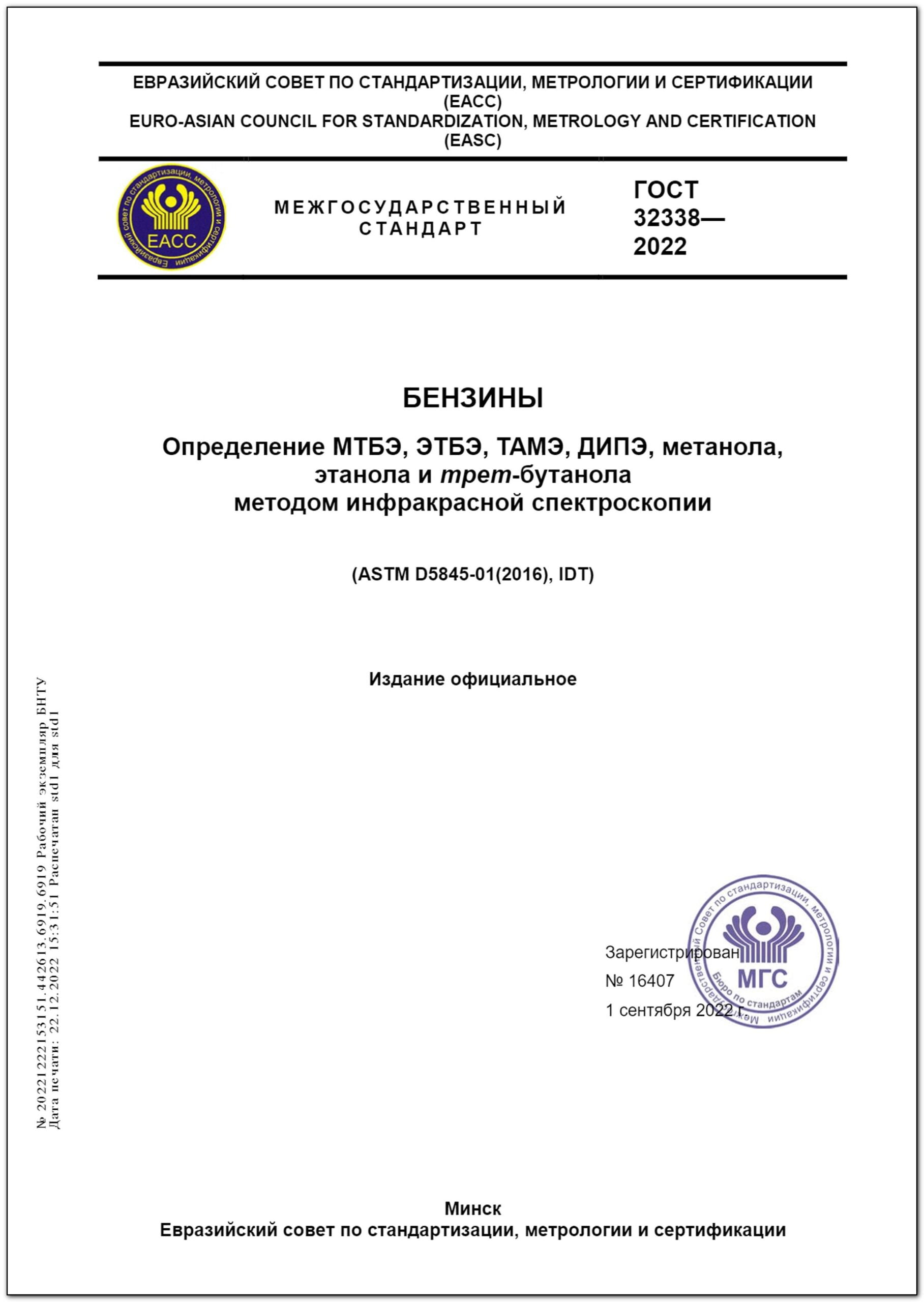 Изображение недоступно
