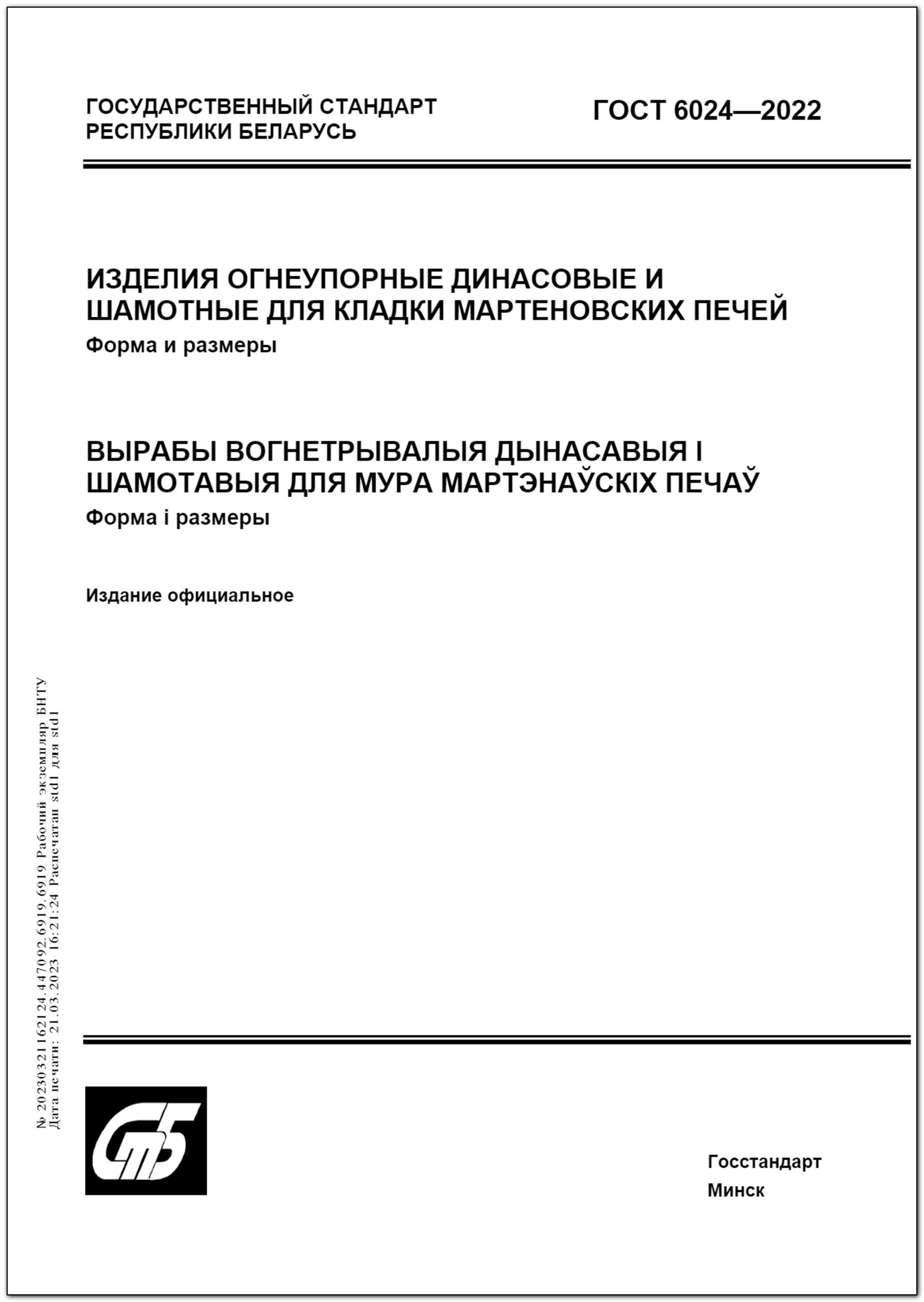 Изображение недоступно
