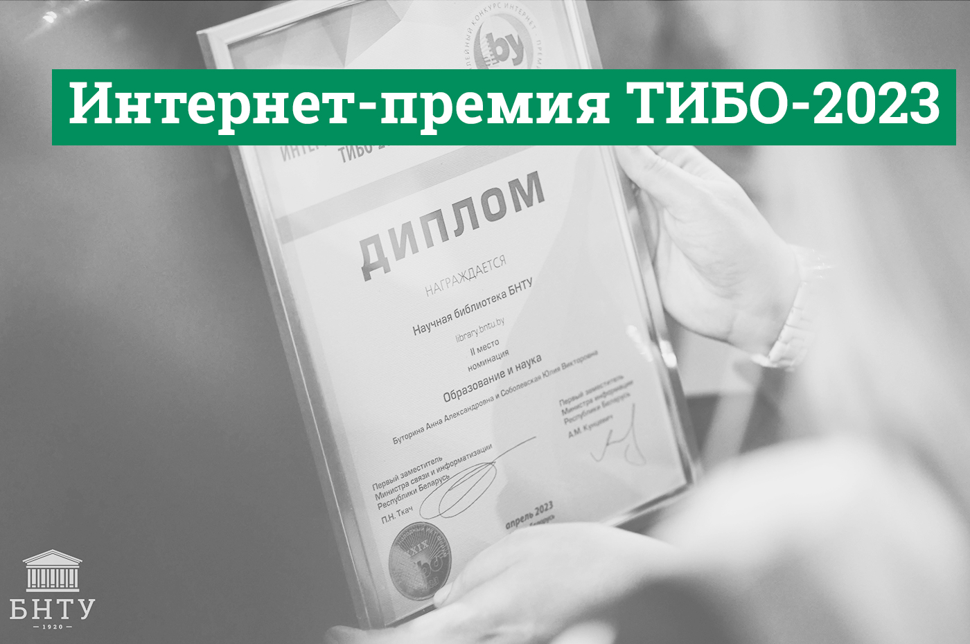 Тикунова И.П. - Концептуальная модель современной библиотеки: социально-философский анализ