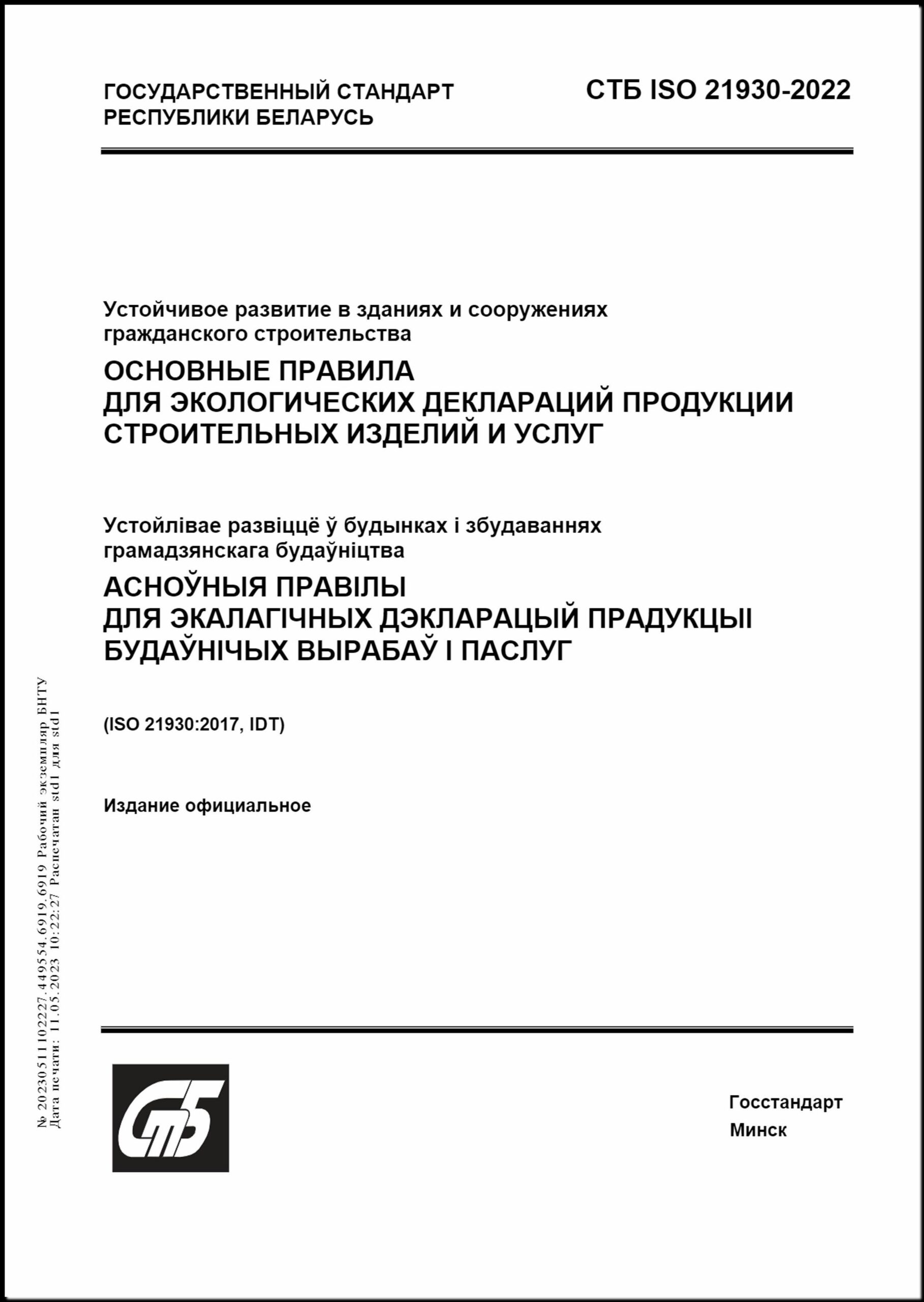 Изображение недоступно