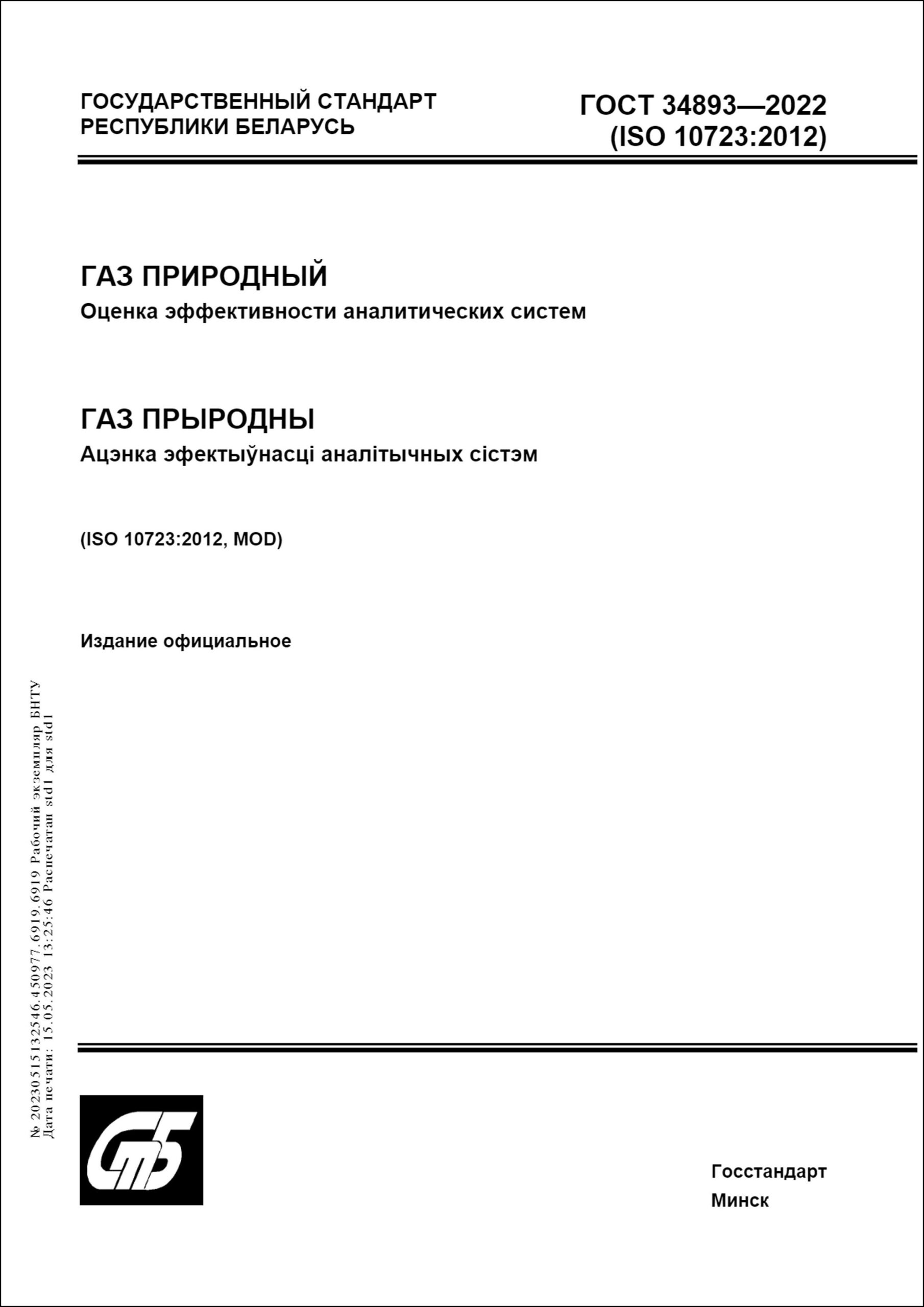 Изображение недоступно