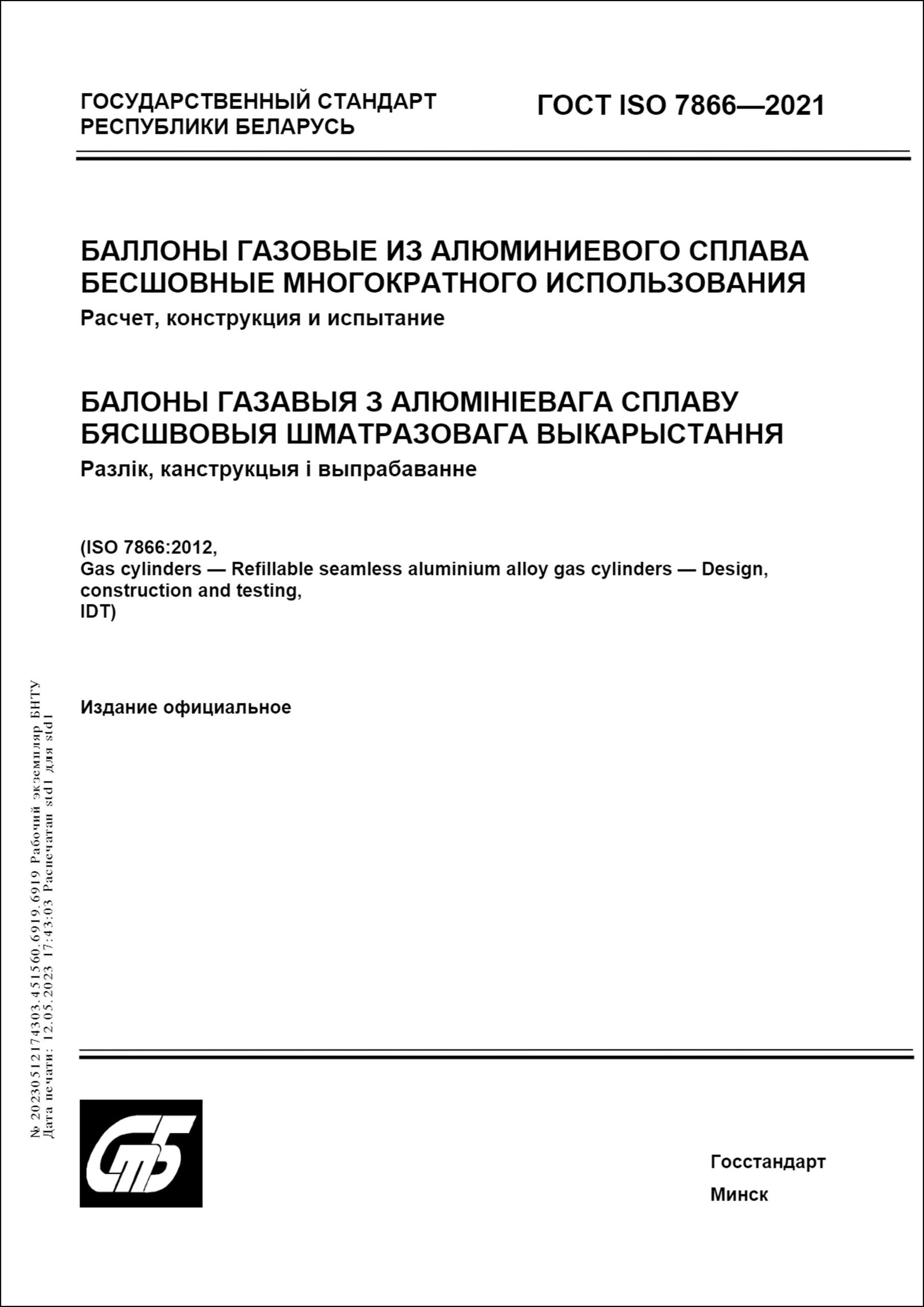 Изображение недоступно