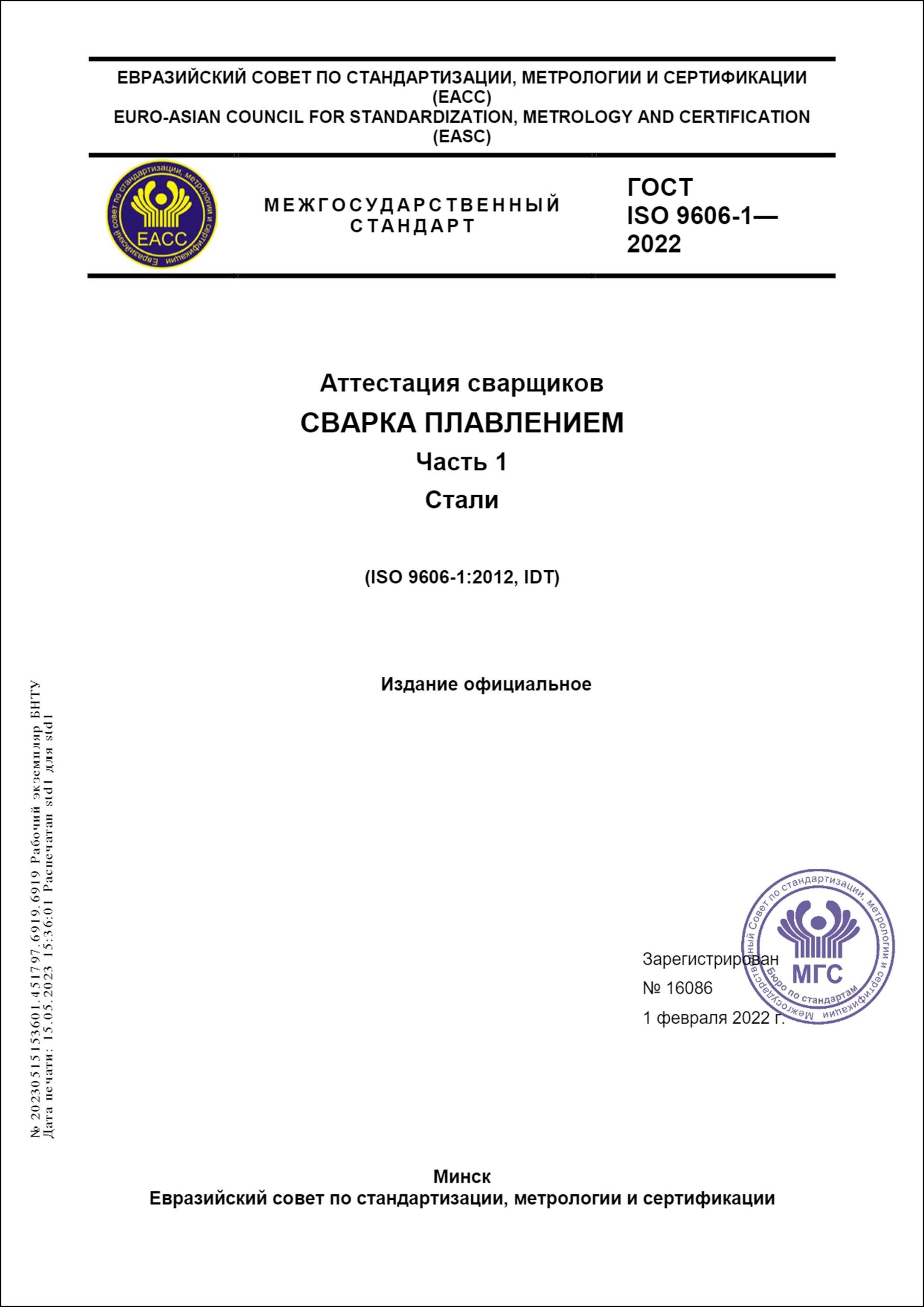 Изображение недоступно