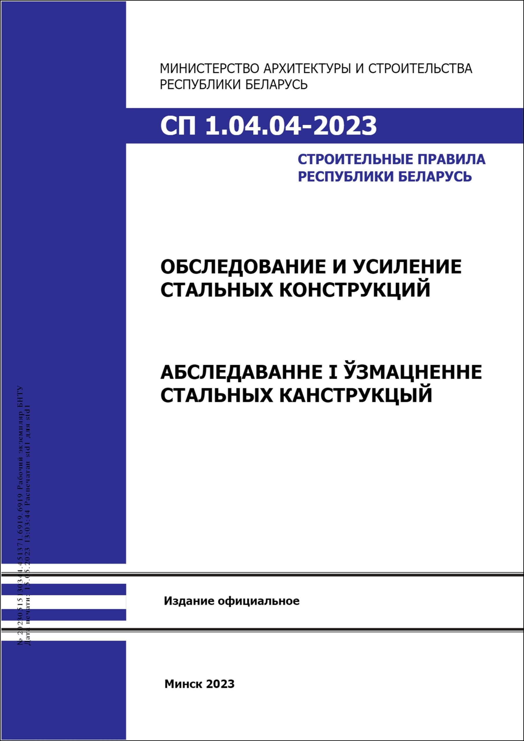 Изображение недоступно