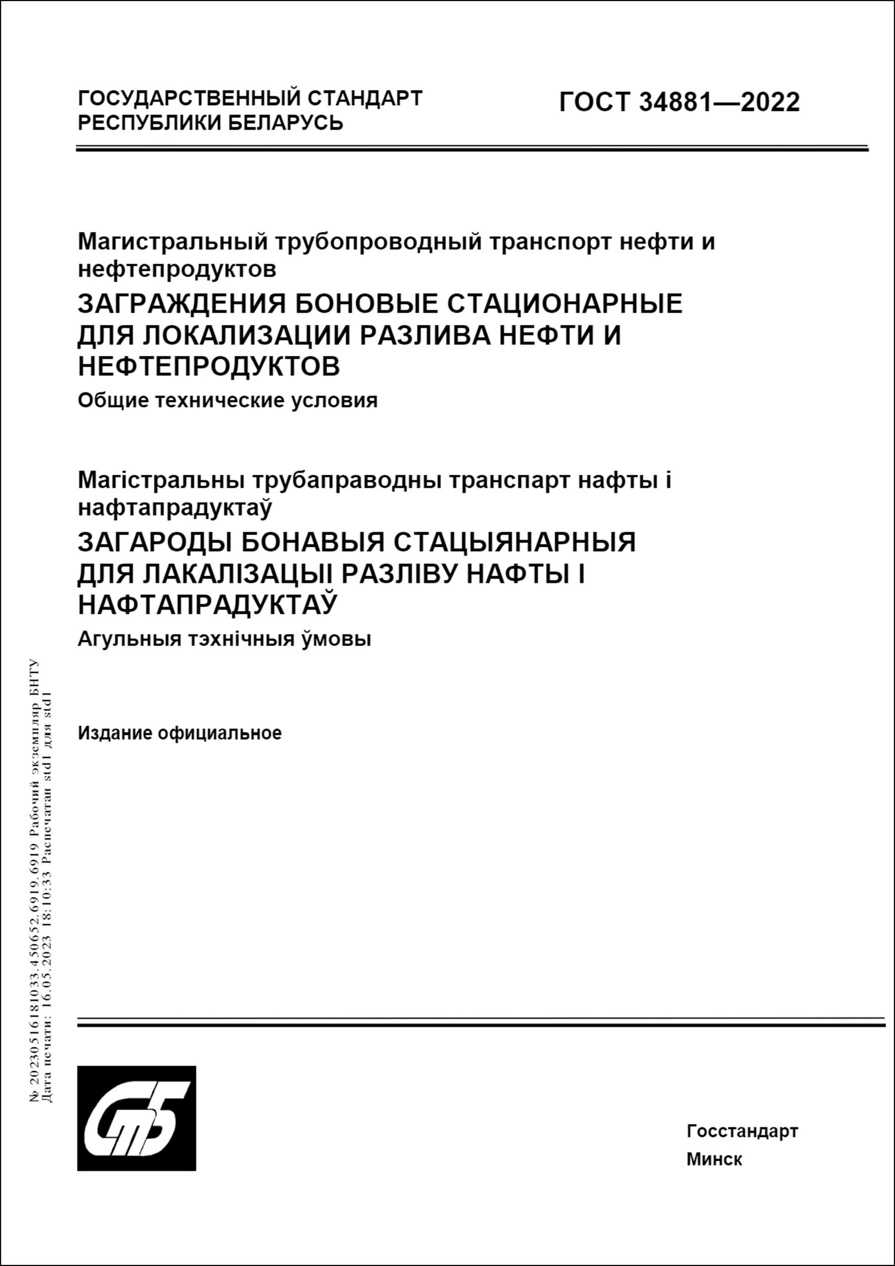 Изображение недоступно
