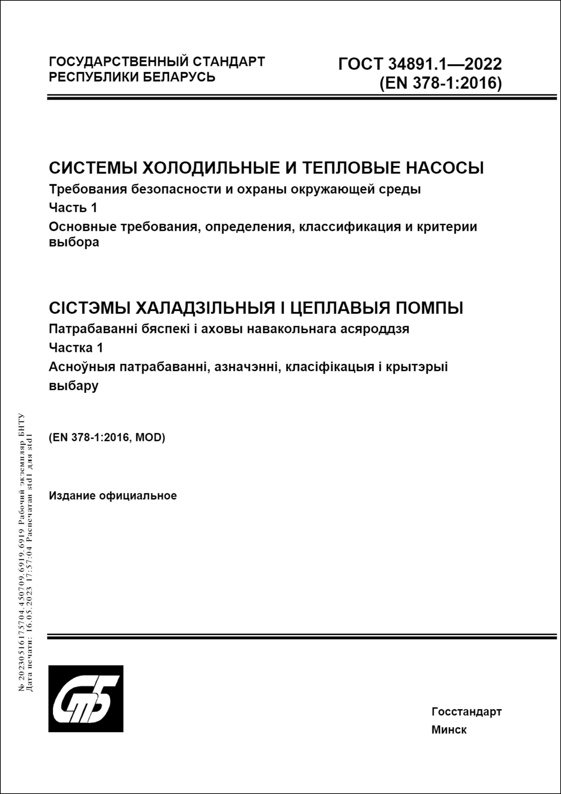 Изображение недоступно