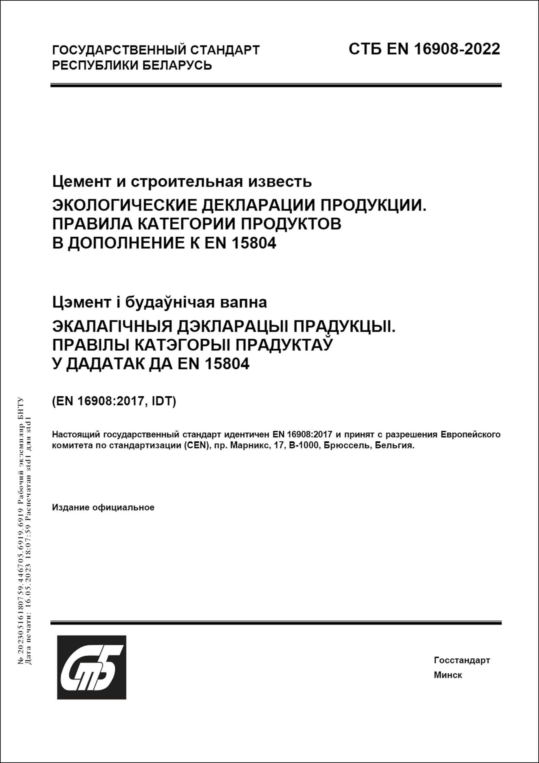 Изображение недоступно