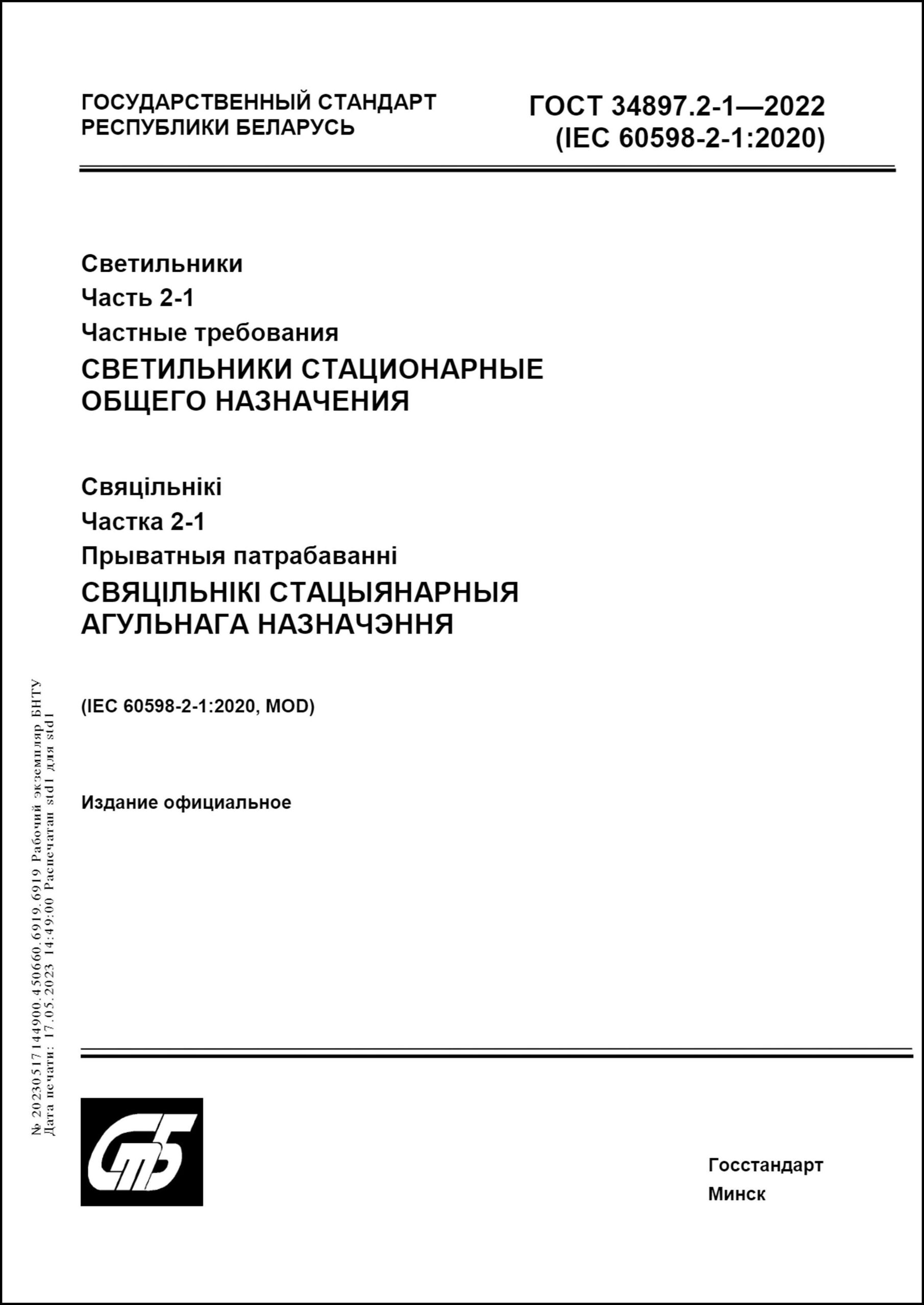 Изображение недоступно