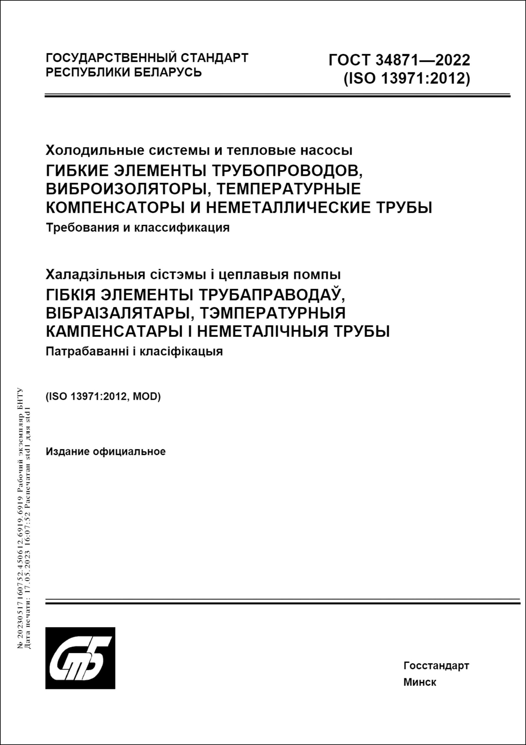Изображение недоступно