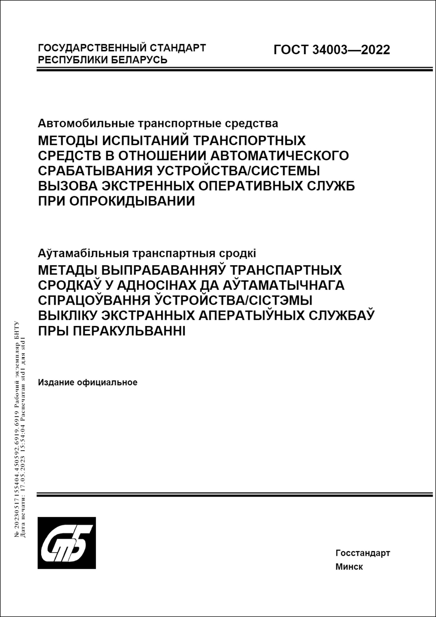 Изображение недоступно