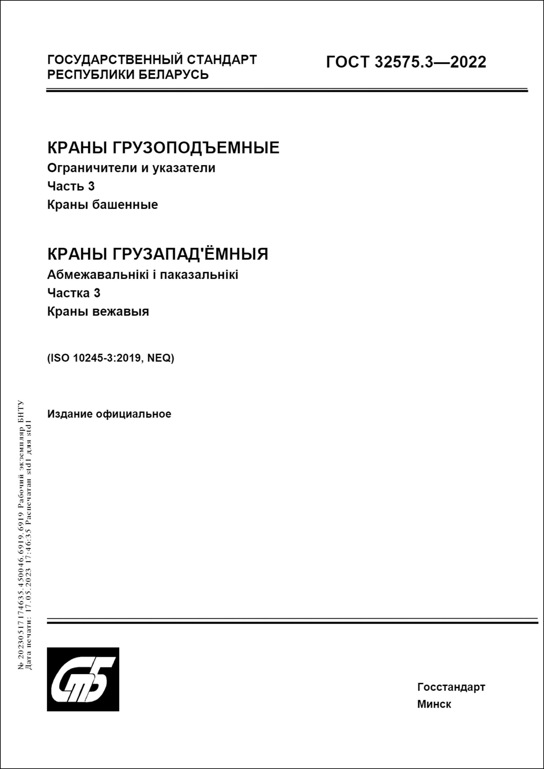 Изображение недоступно