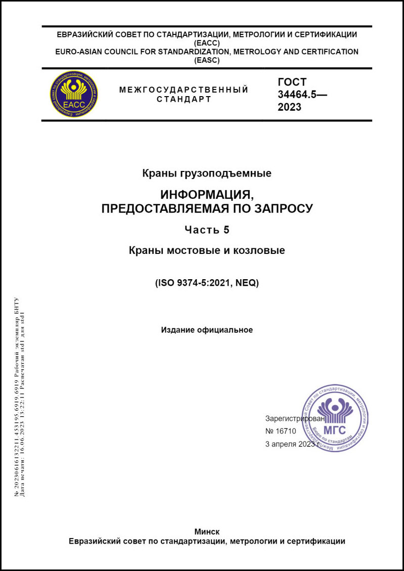 Изображение недоступно