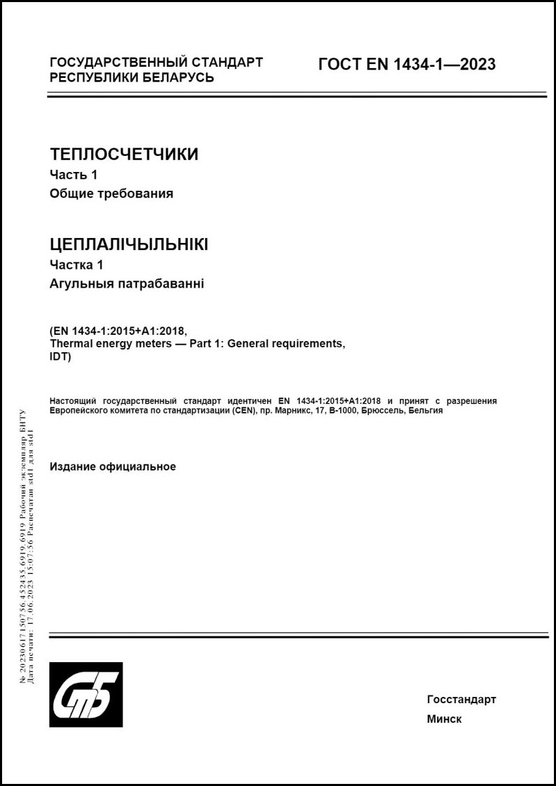 Изображение недоступно
