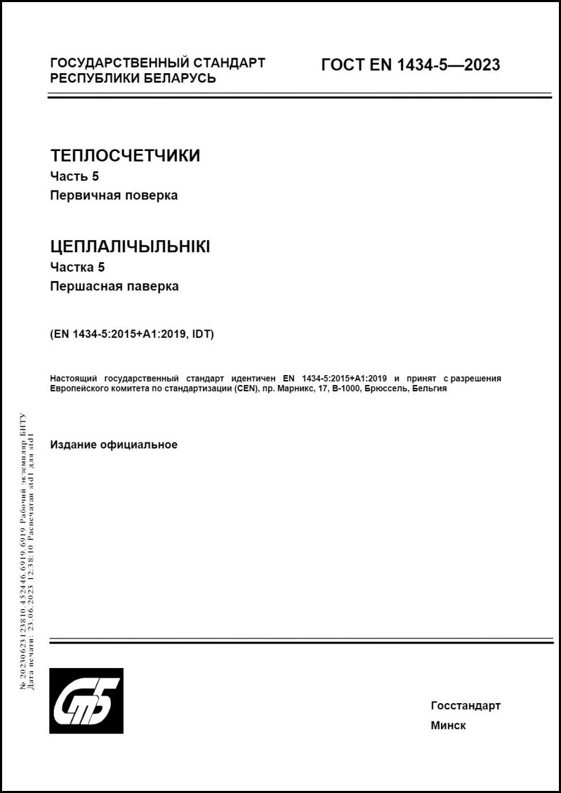 Изображение недоступно