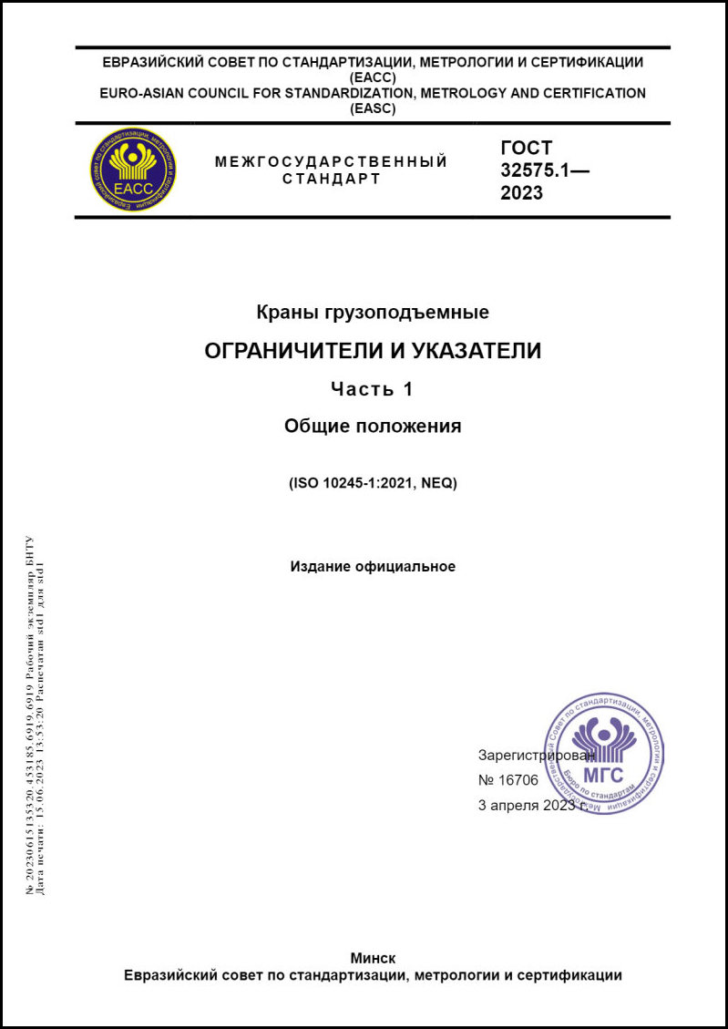 Изображение недоступно