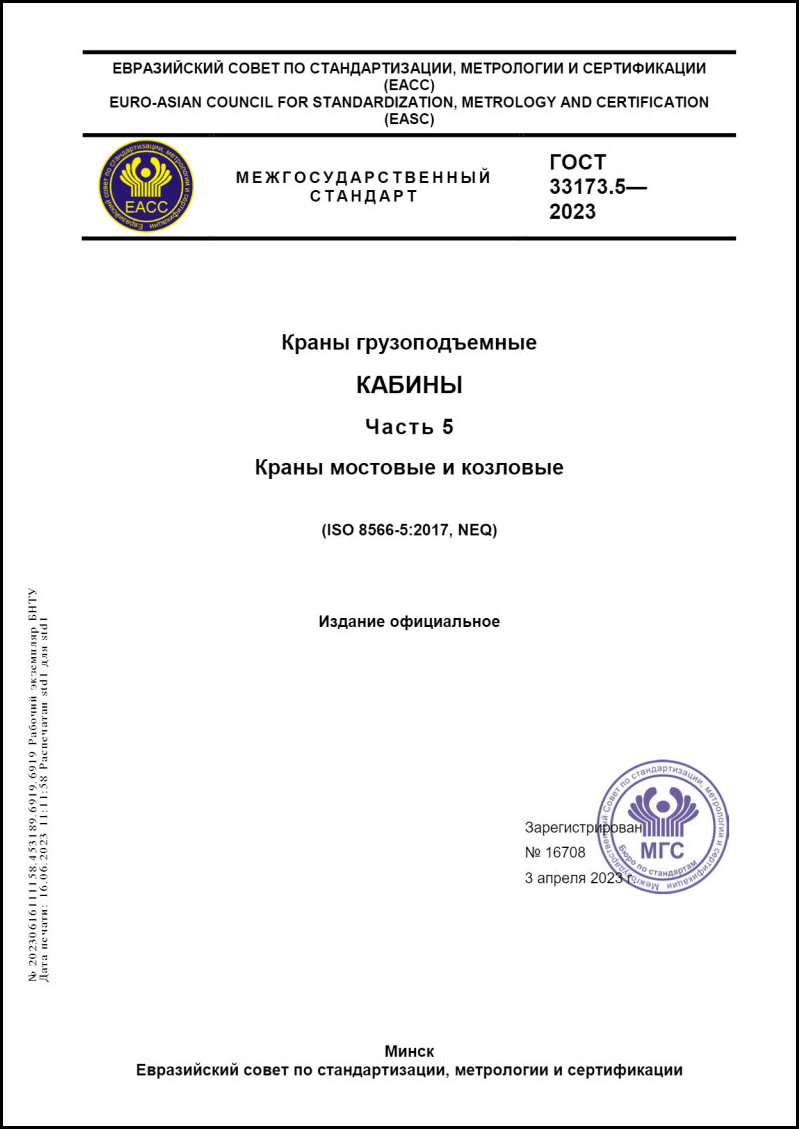 Изображение недоступно