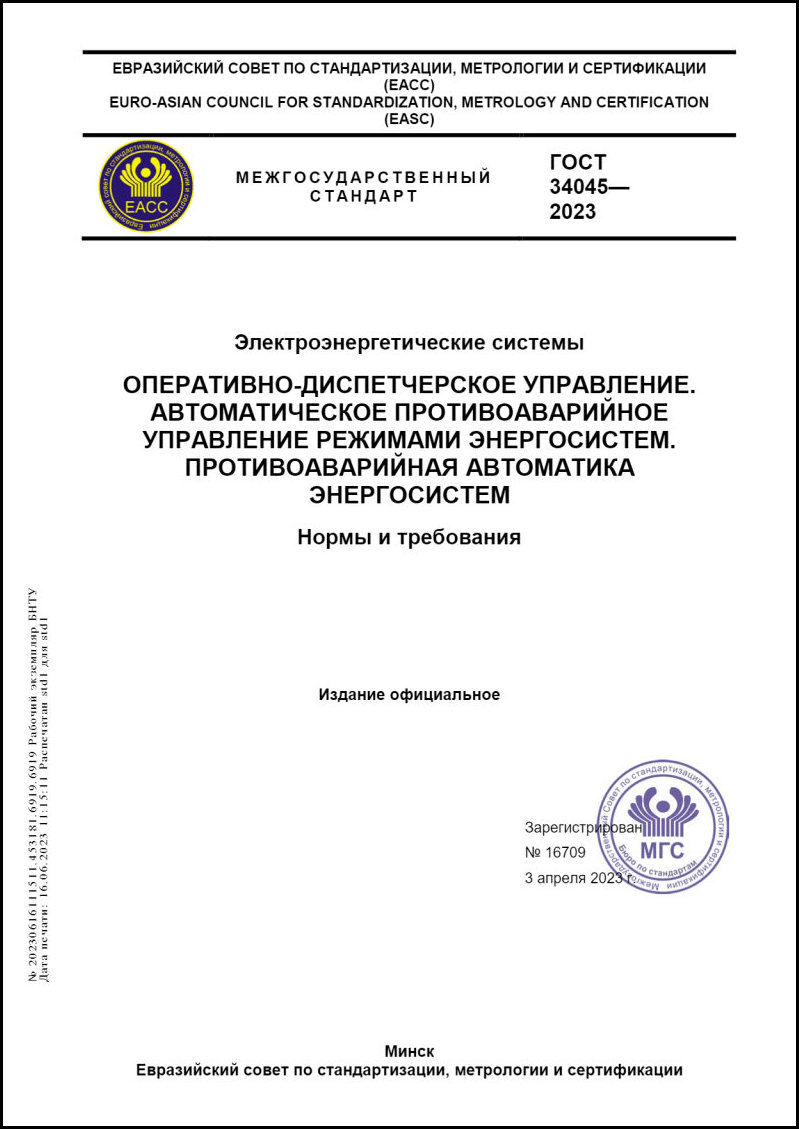 Изображение недоступно