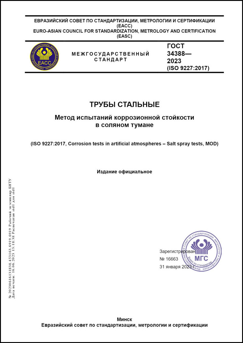 Изображение недоступно
