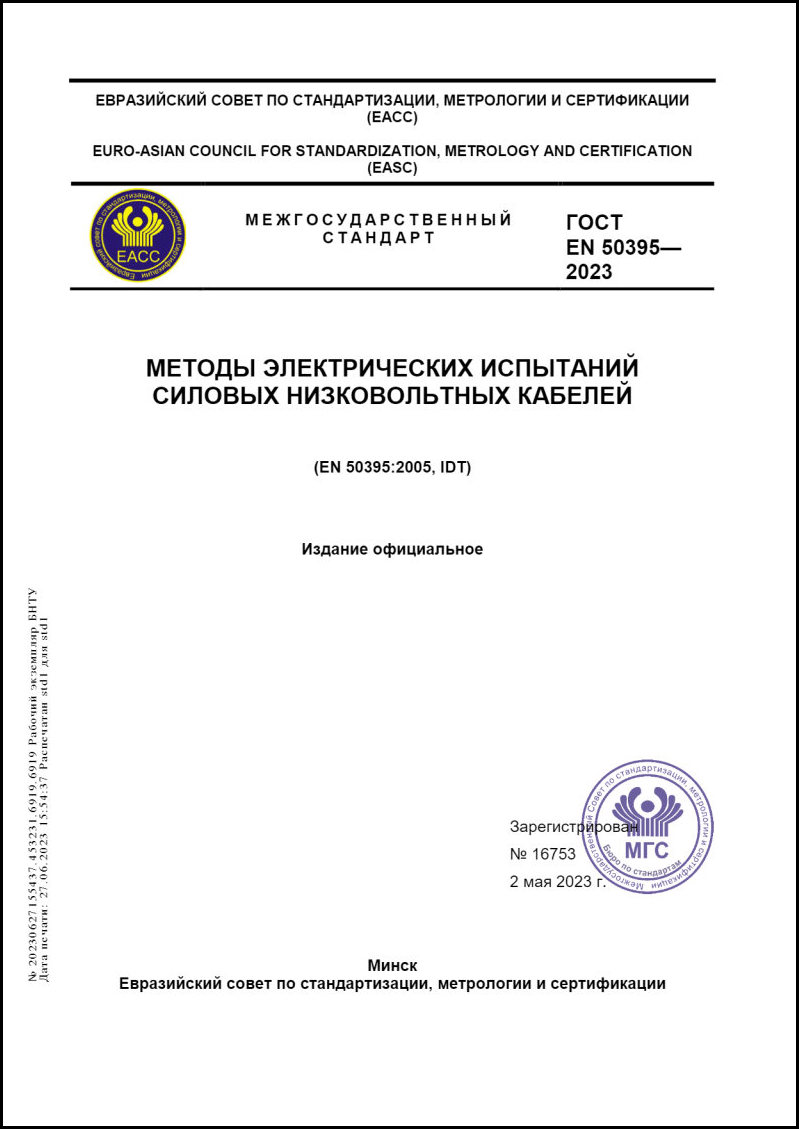 Изображение недоступно
