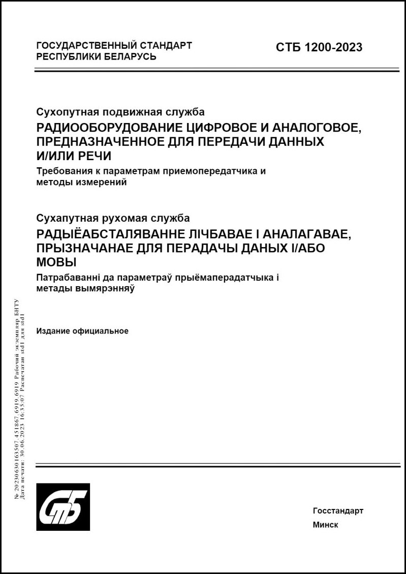 Изображение недоступно