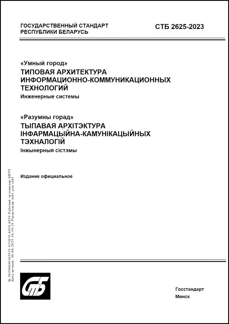 Изображение недоступно