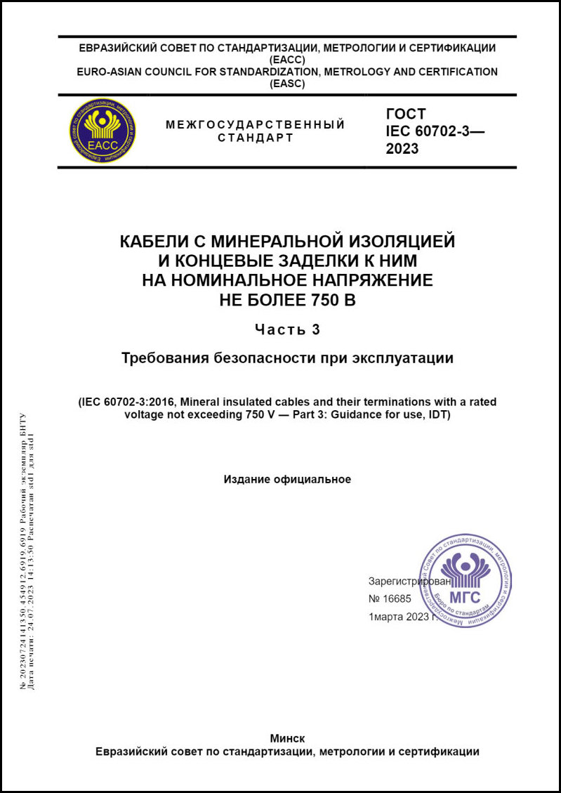 Изображение недоступно