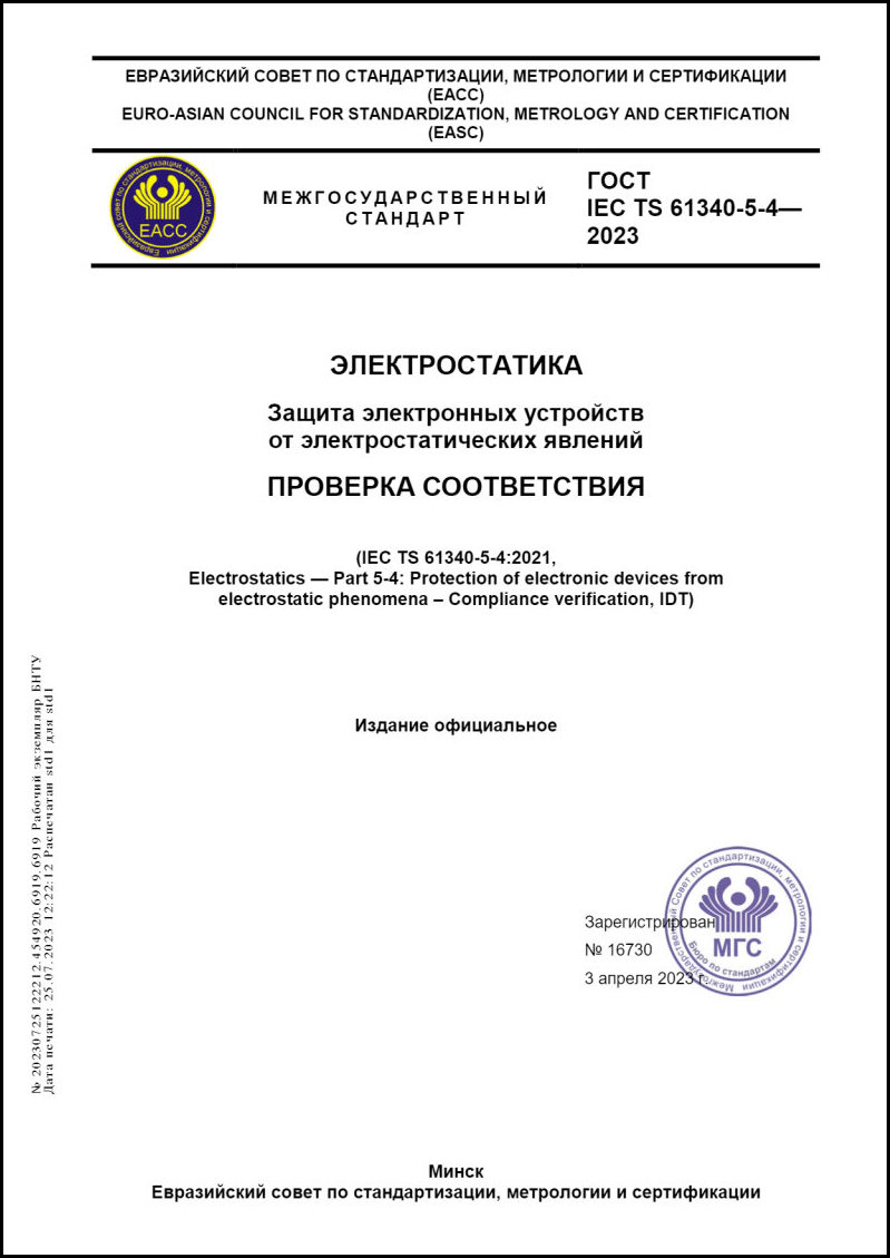 Изображение недоступно
