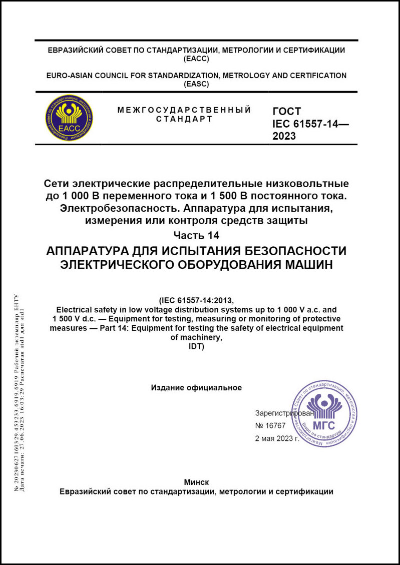 Изображение недоступно