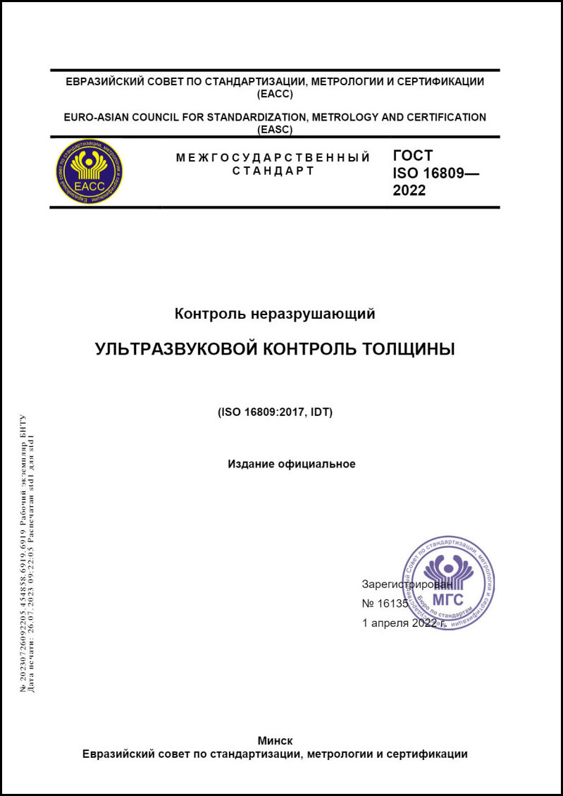 Изображение недоступно