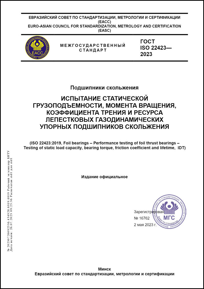 Изображение недоступно
