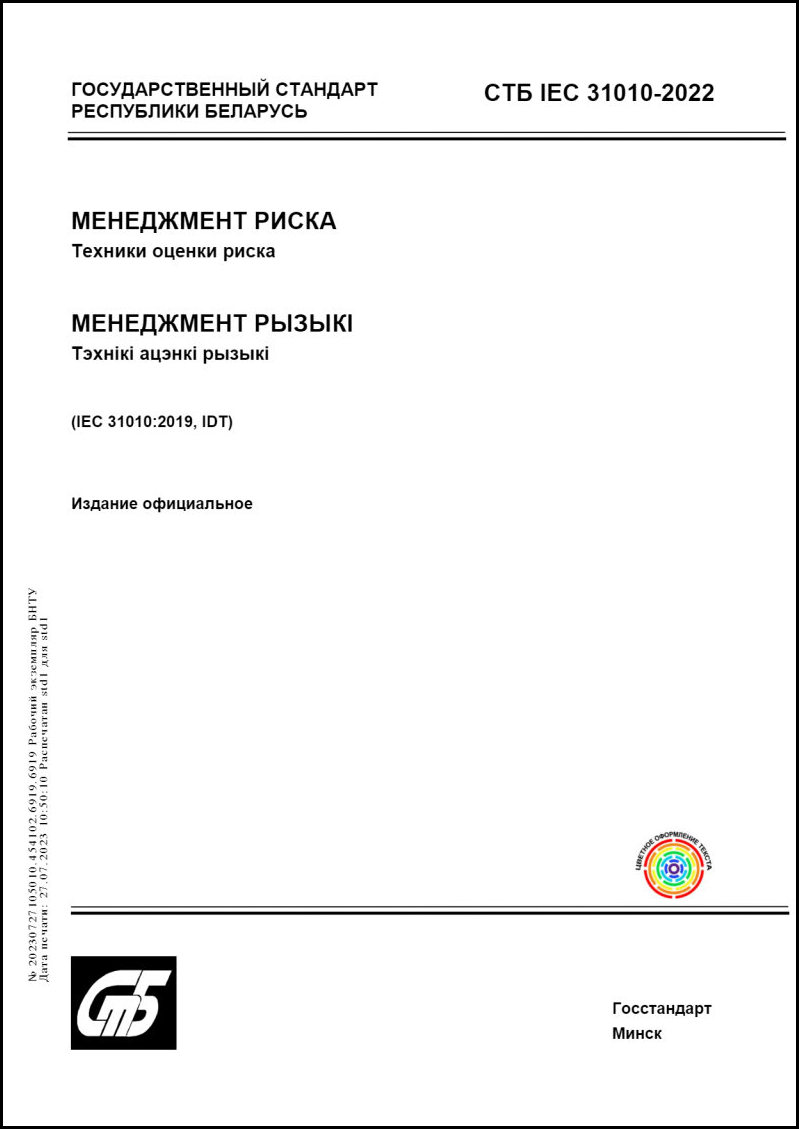 Изображение недоступно