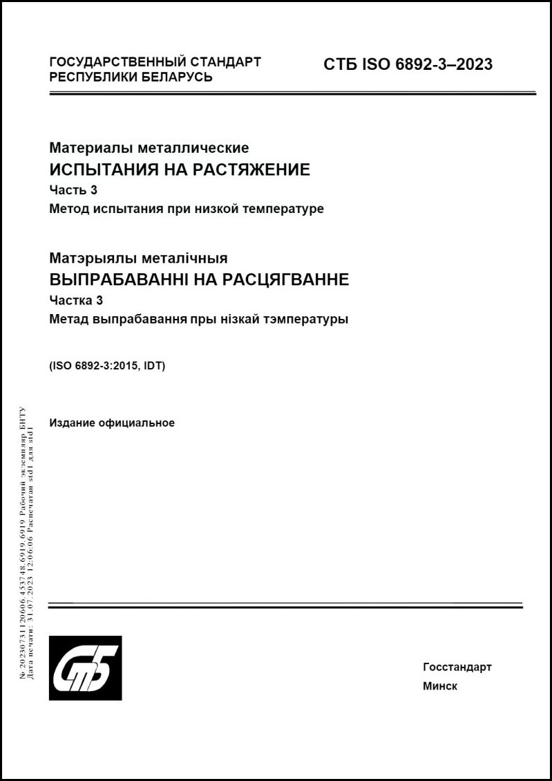 Изображение недоступно